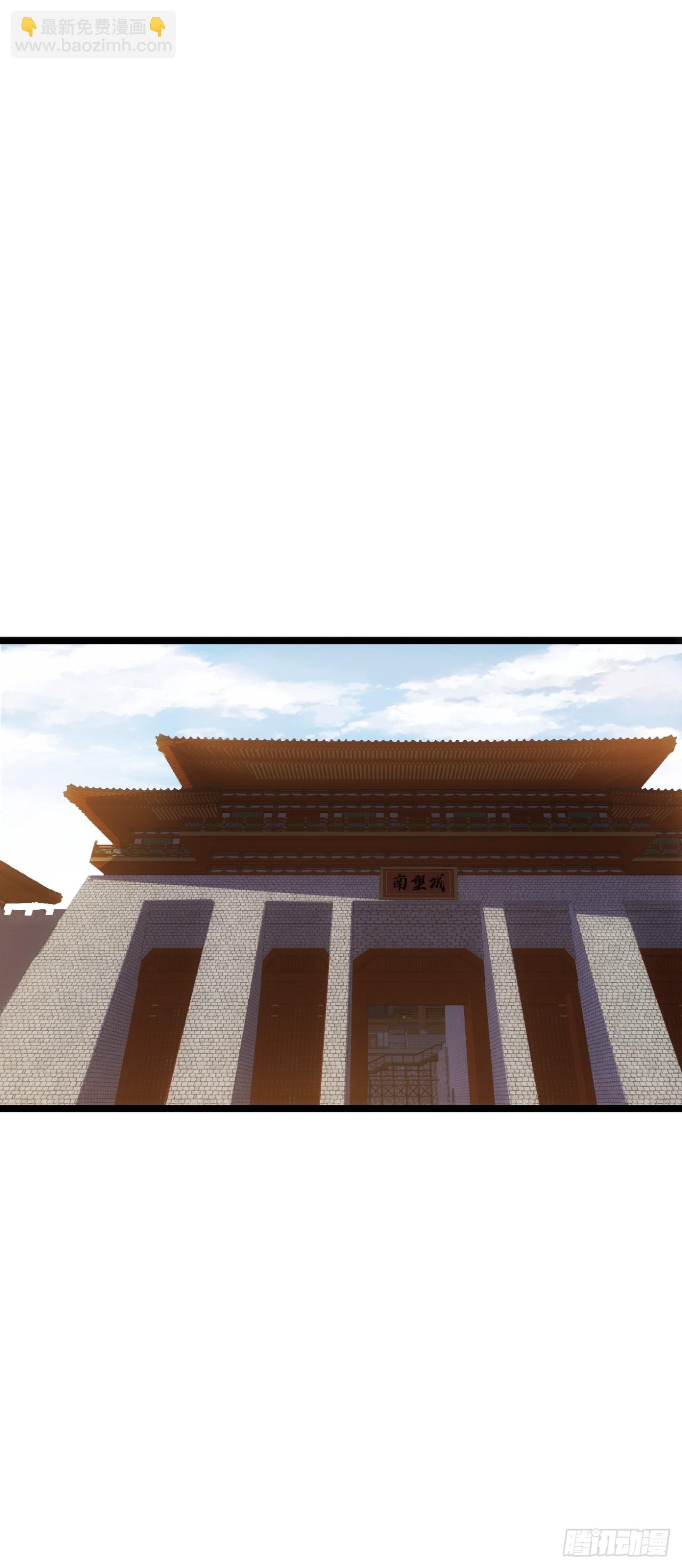 133话 大腿+1-第134话