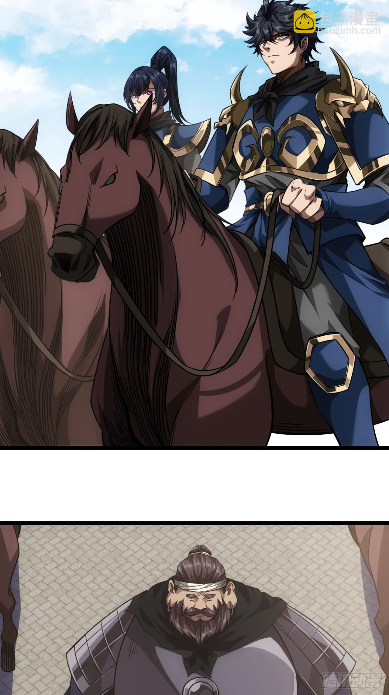 133话 大腿+1-第134话