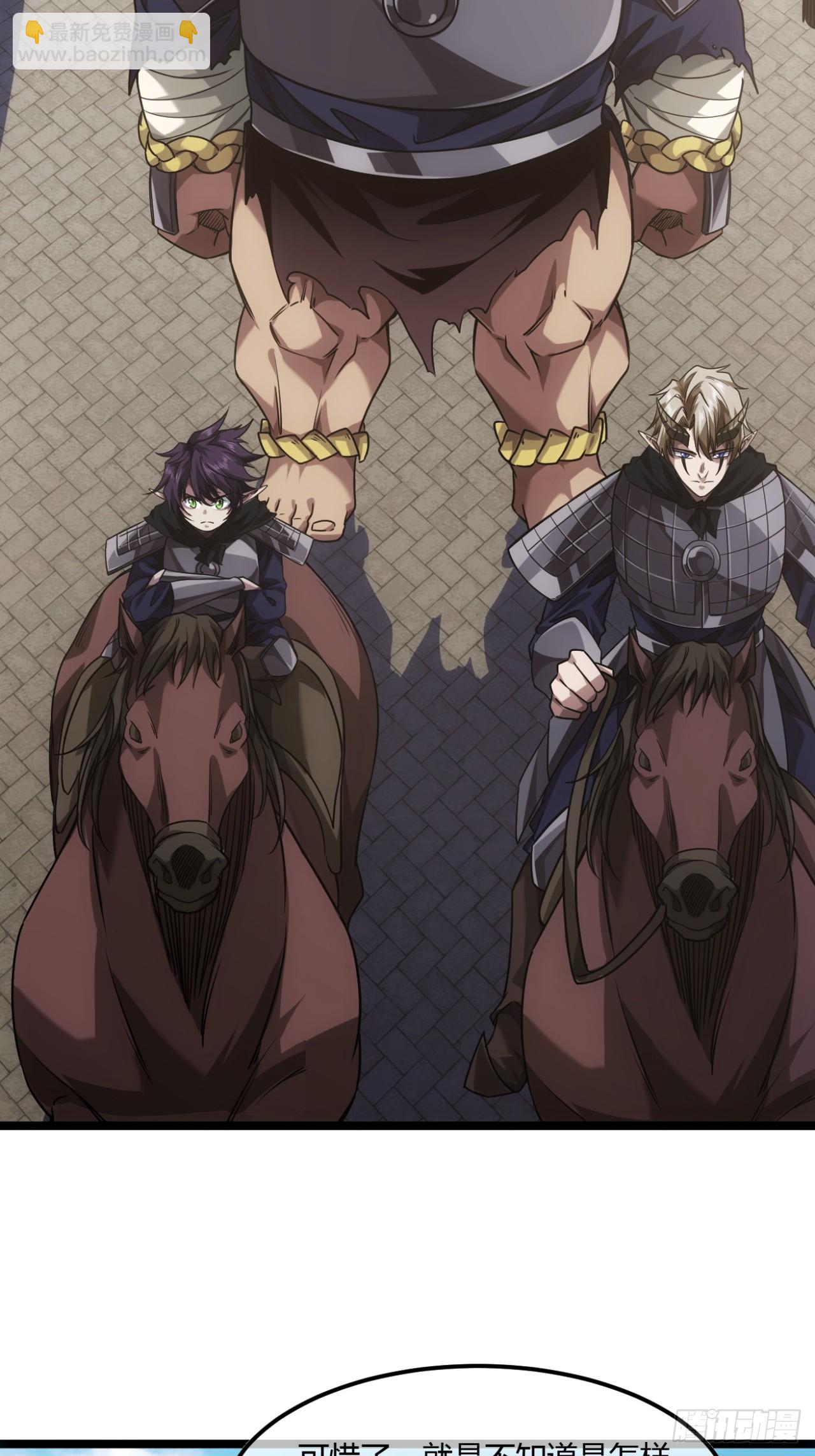 133话 大腿+1-第134话