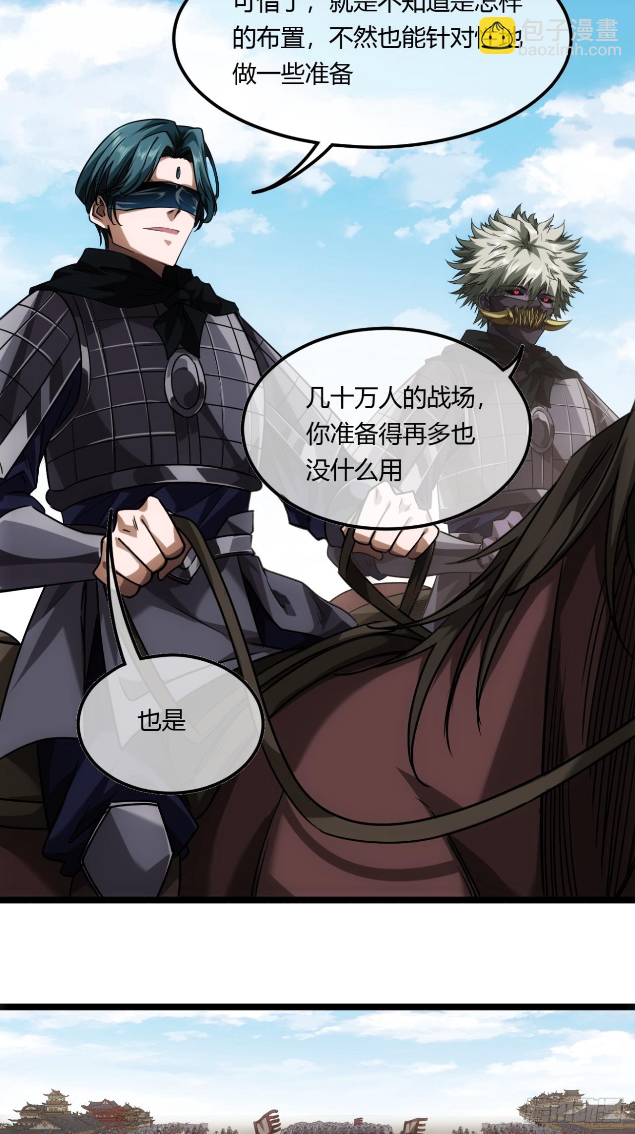 133话 大腿+1-第134话