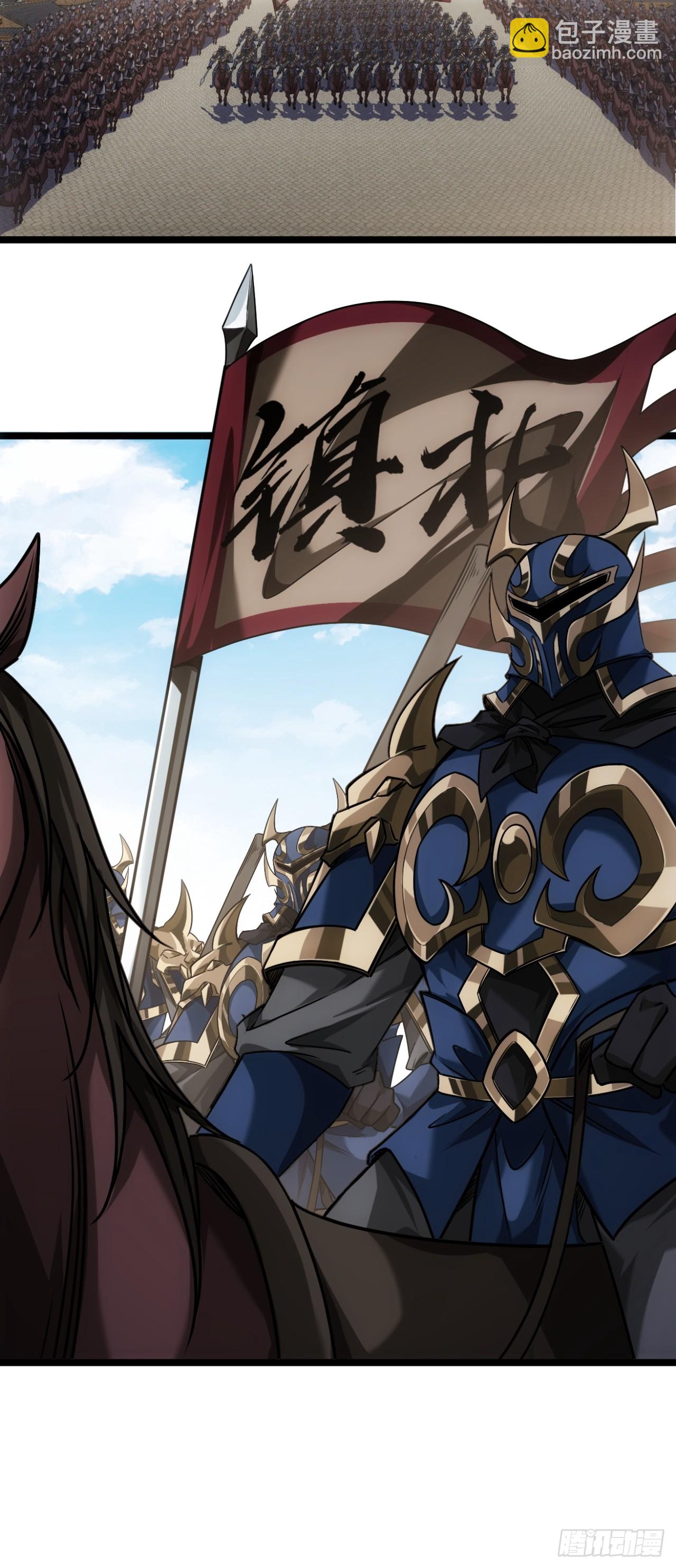 133话 大腿+1-第134话