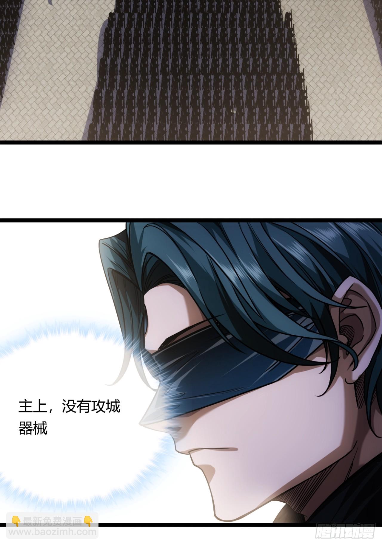 133话 大腿+1-第134话