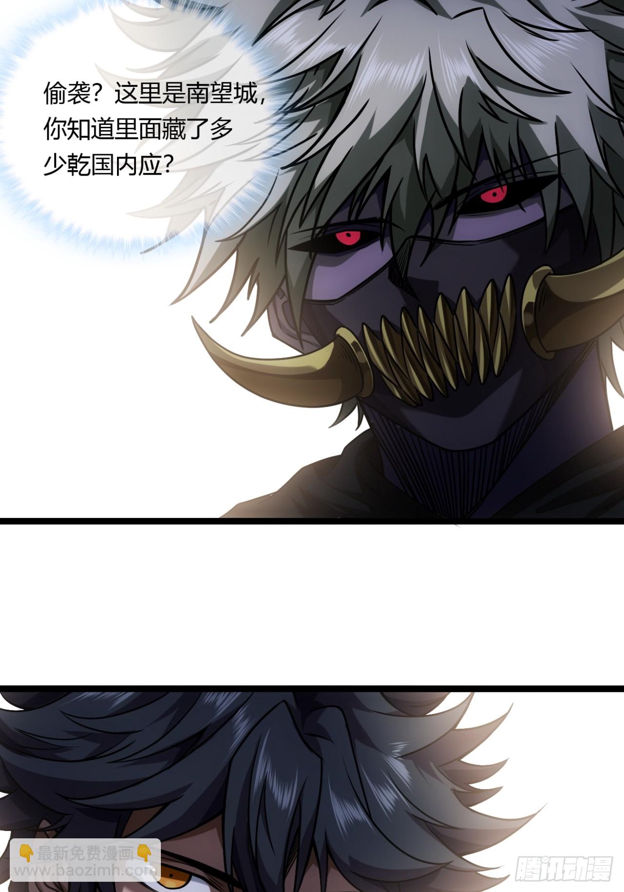 133话 大腿+1-第134话