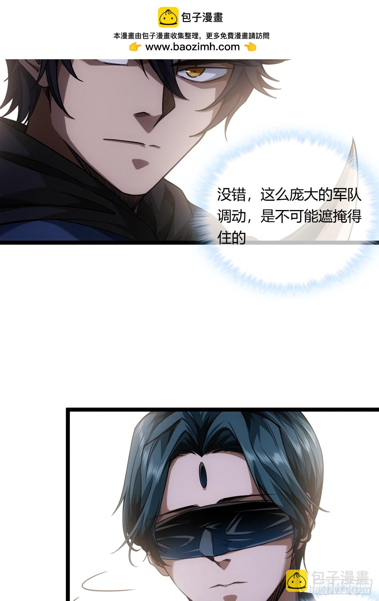 133话 大腿+1-第134话