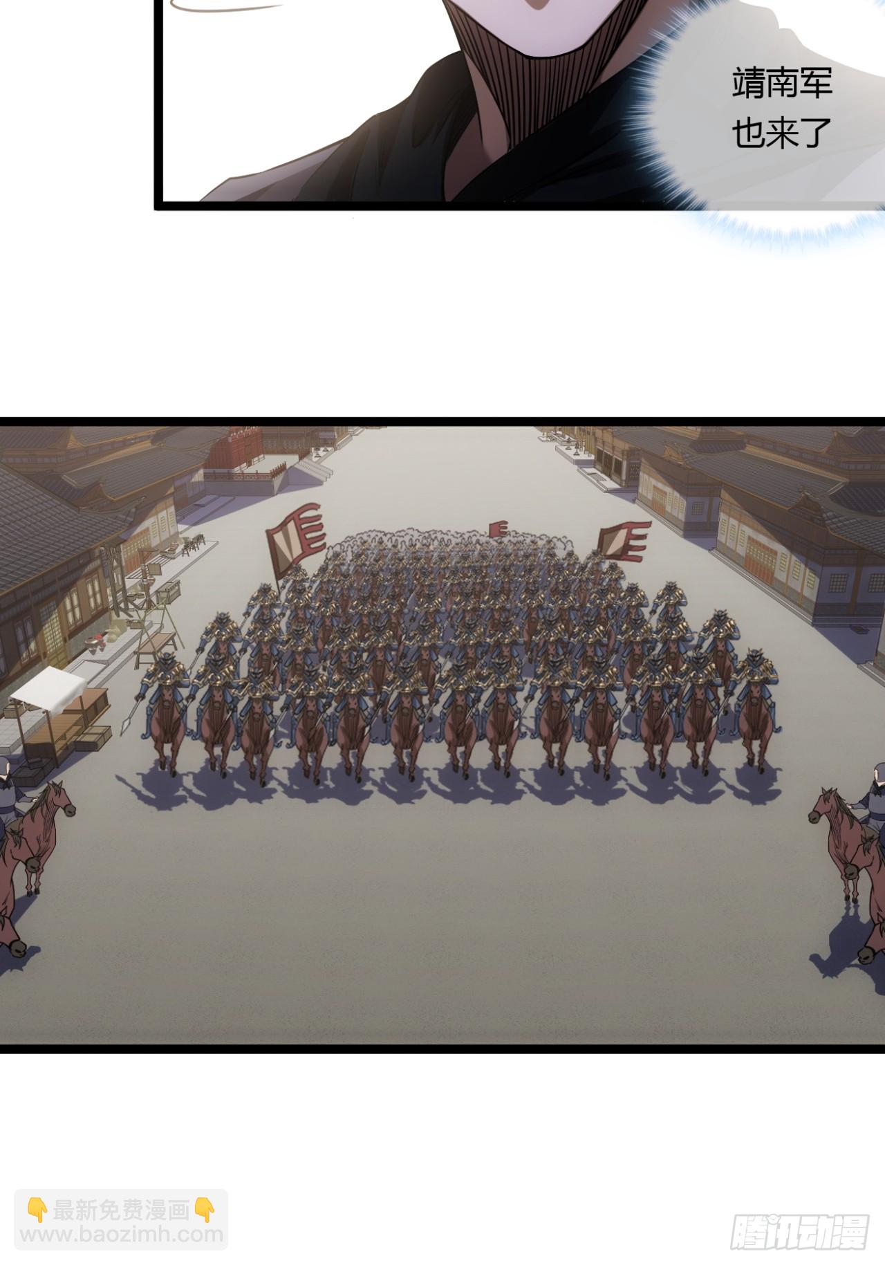 133话 大腿+1-第134话