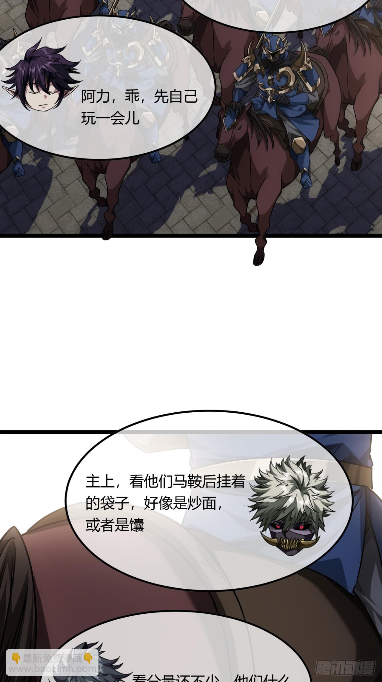 133话 大腿+1-第134话