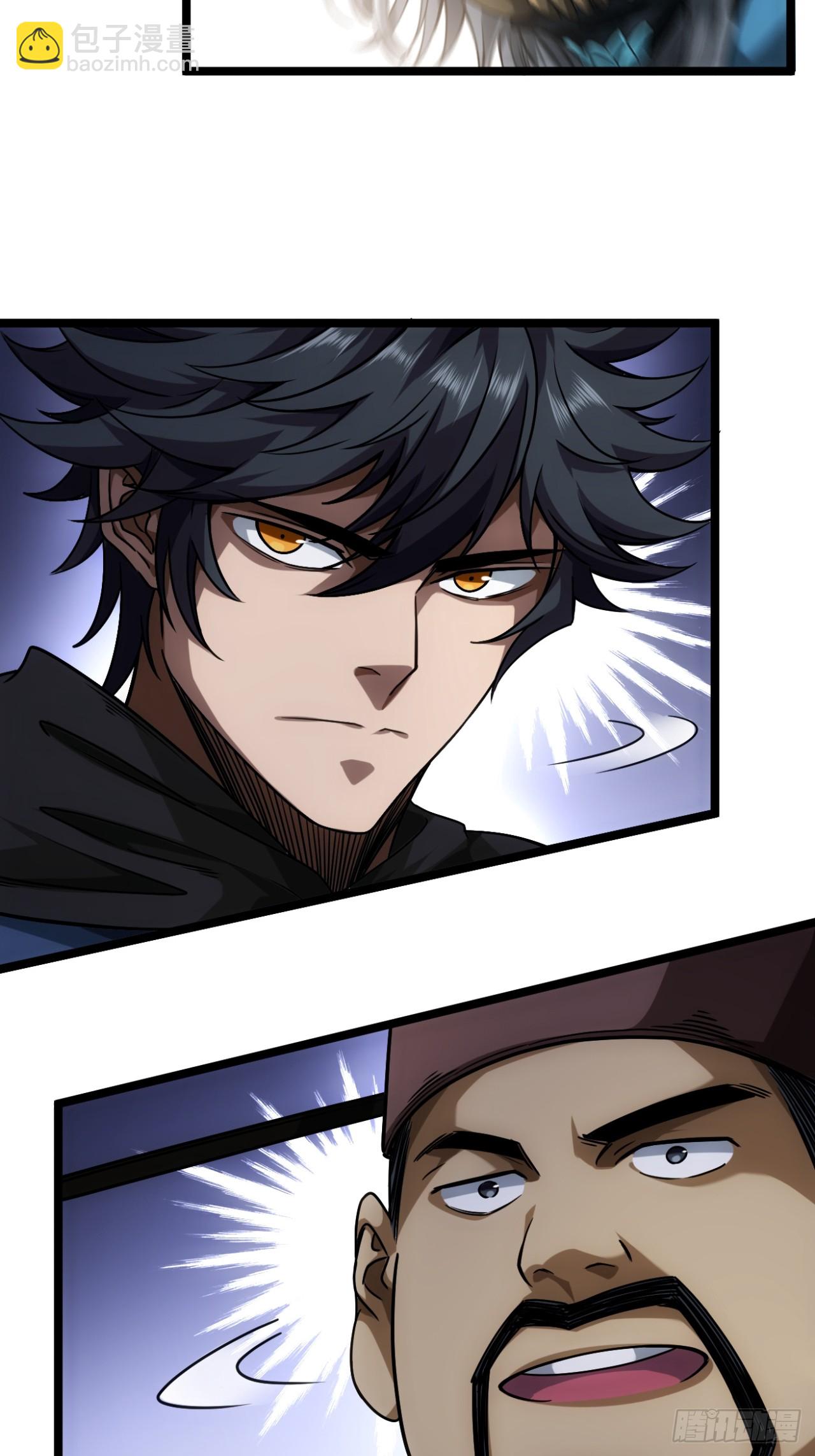 133话 大腿+1-第134话