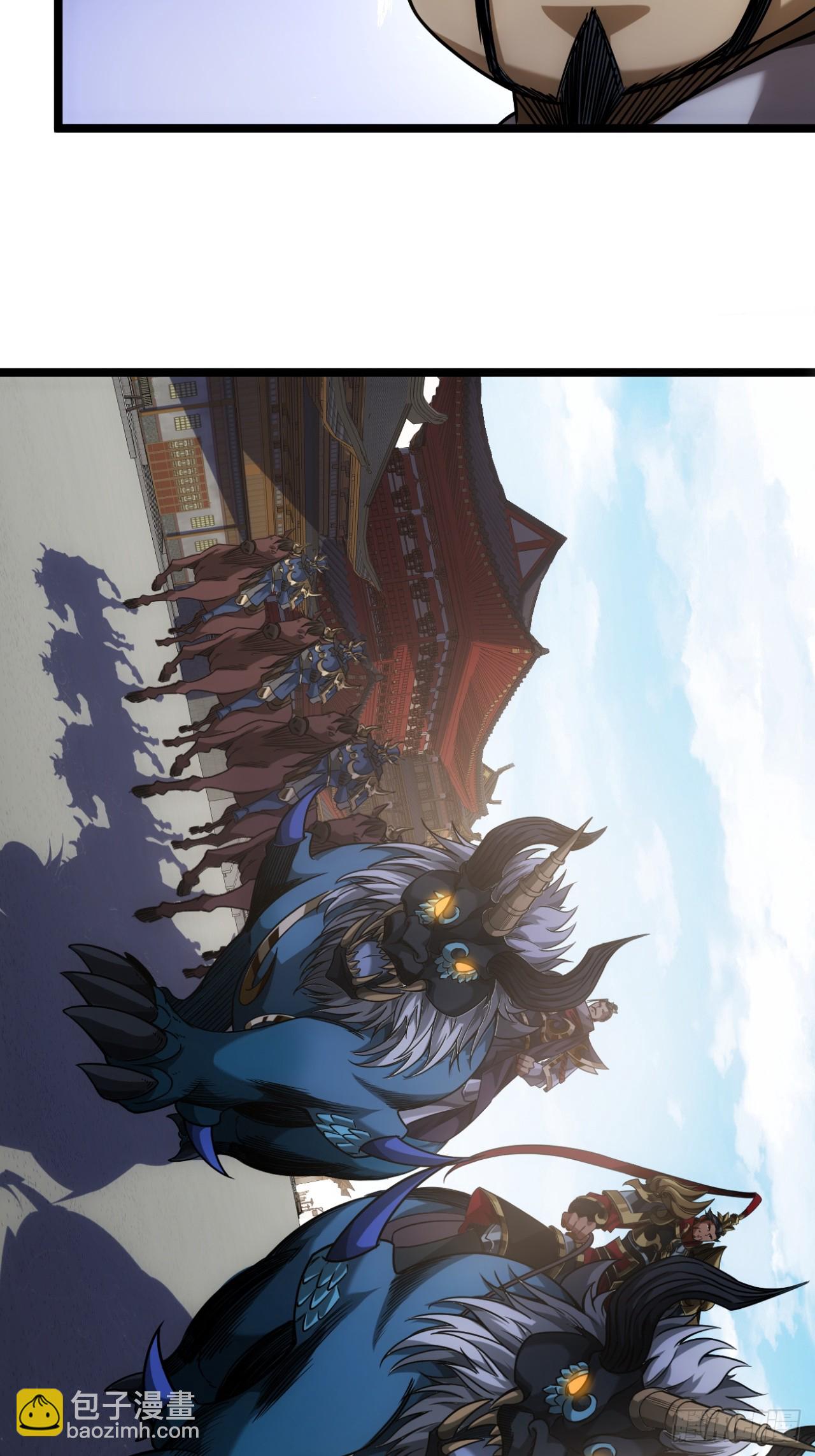 133话 大腿+1-第134话