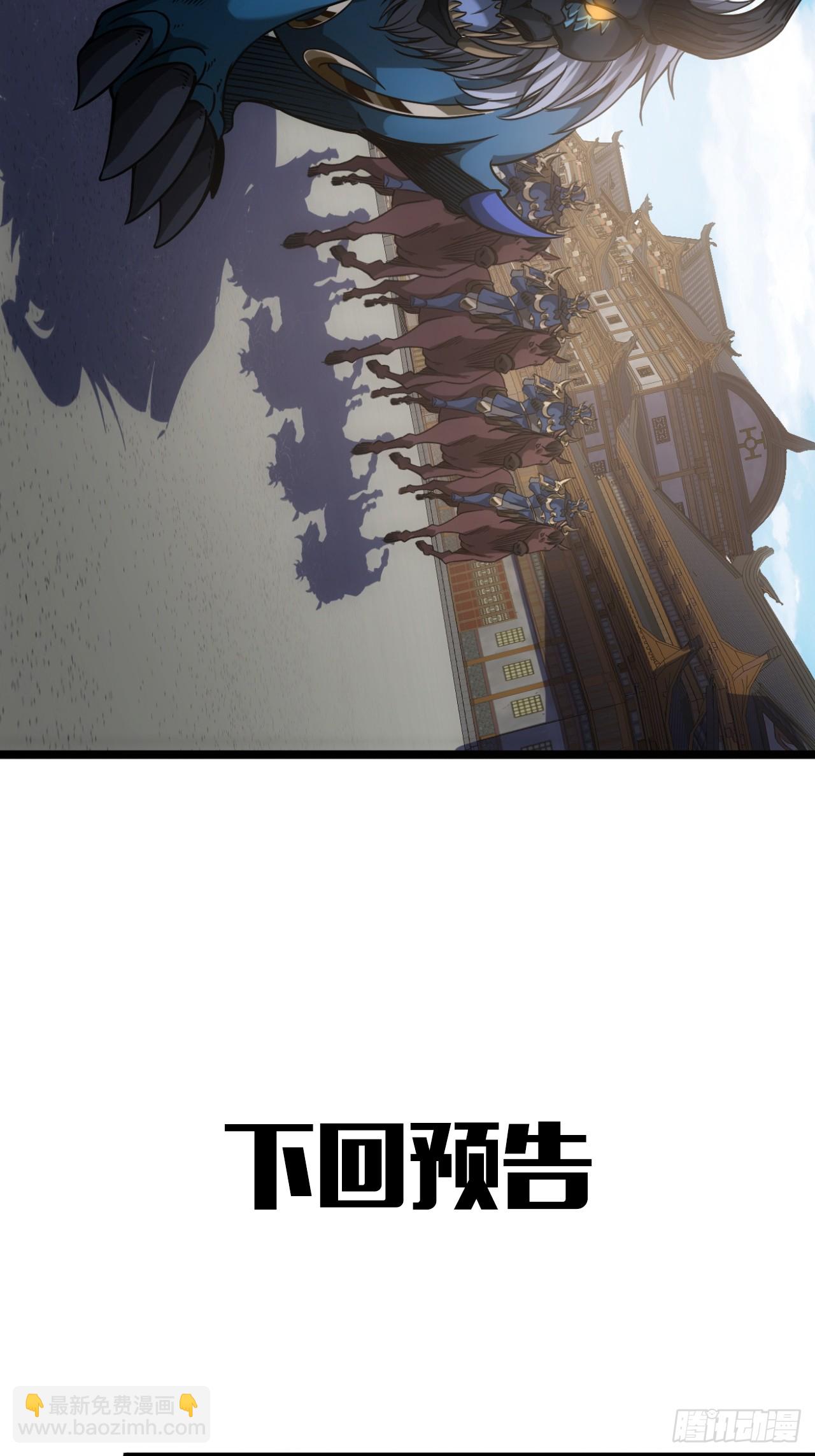 133话 大腿+1-第134话