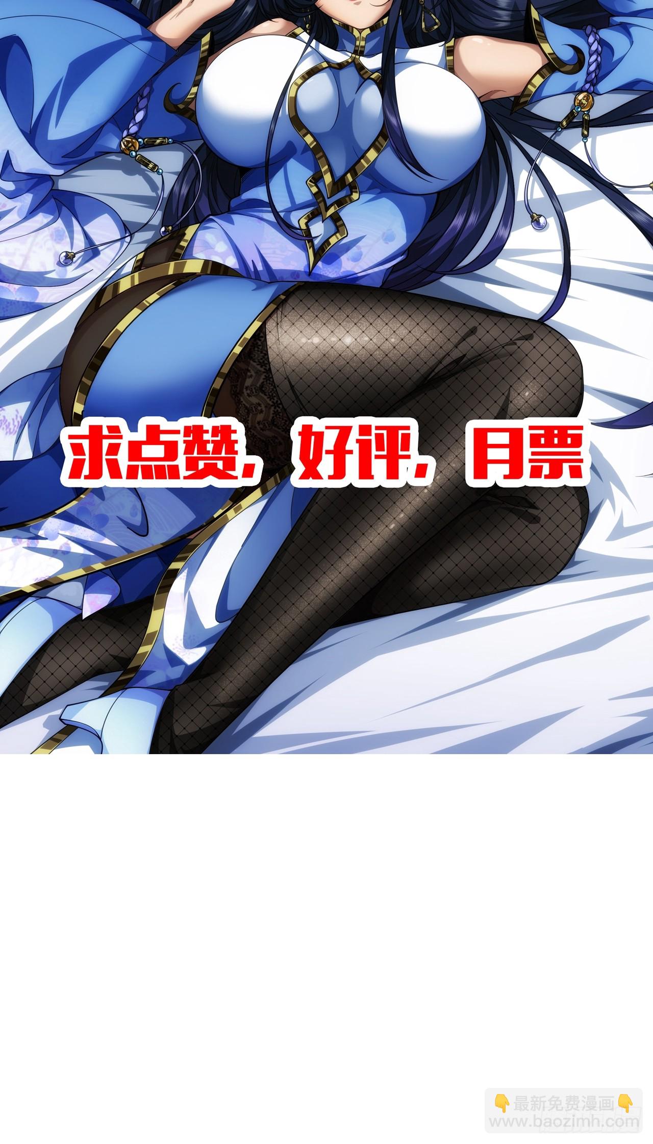 133话 大腿+1-第134话