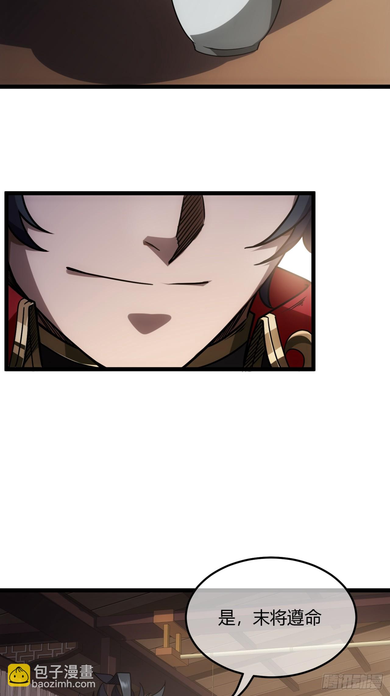 133话 大腿+1-第134话