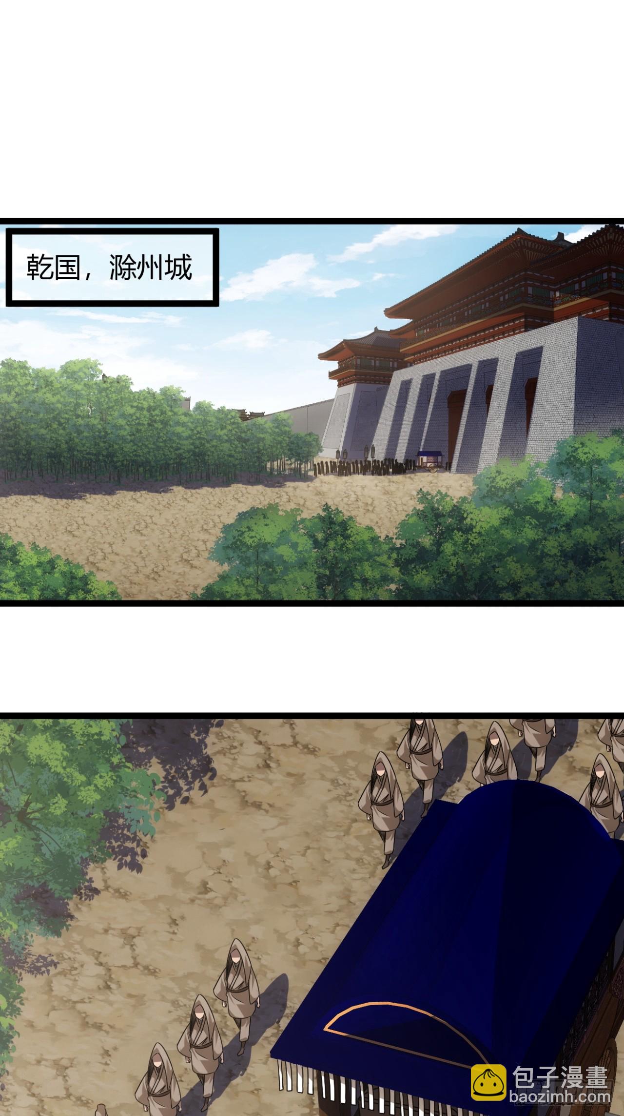 135话  目标，上京-第136话