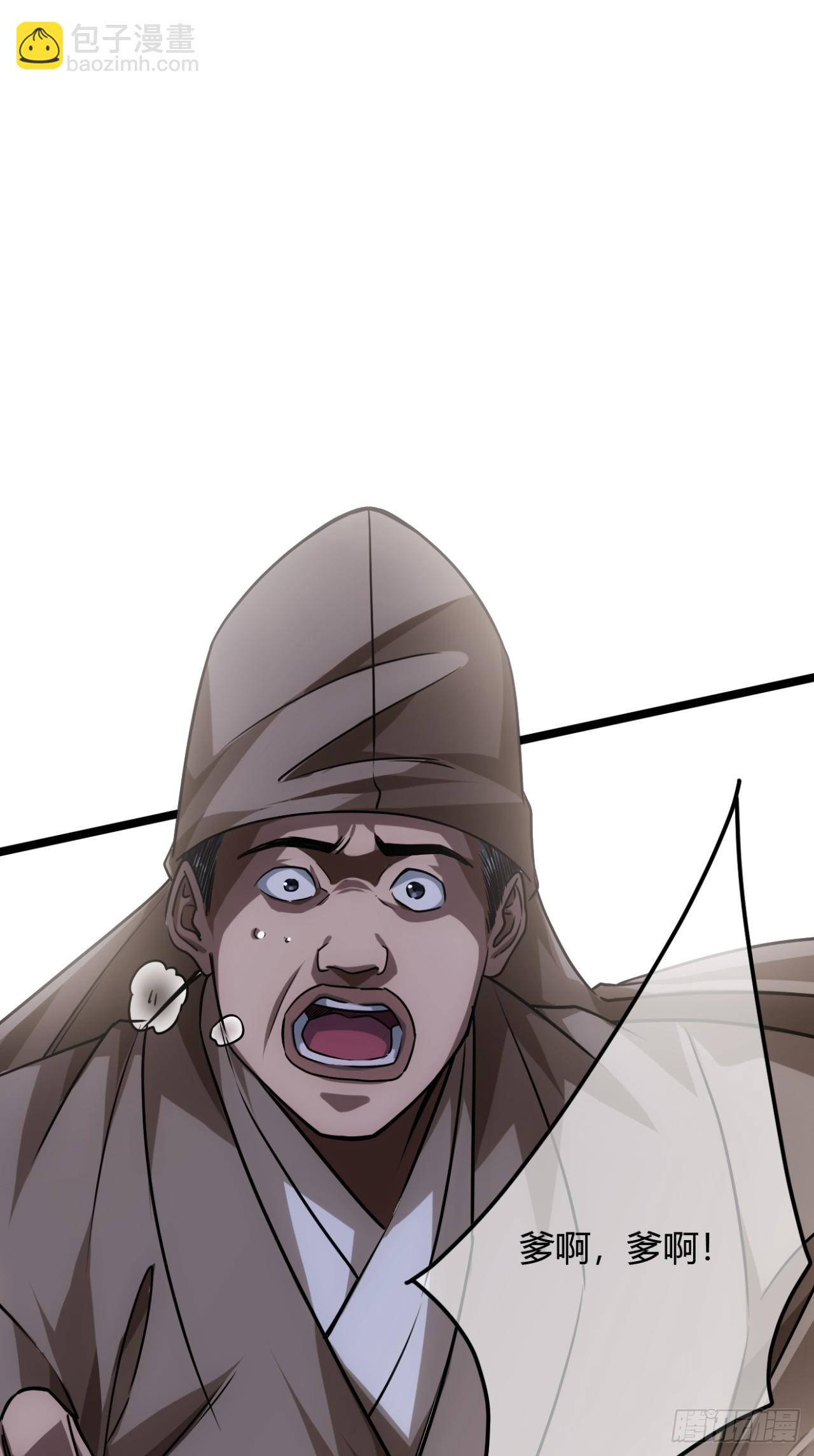 135话  目标，上京-第136话