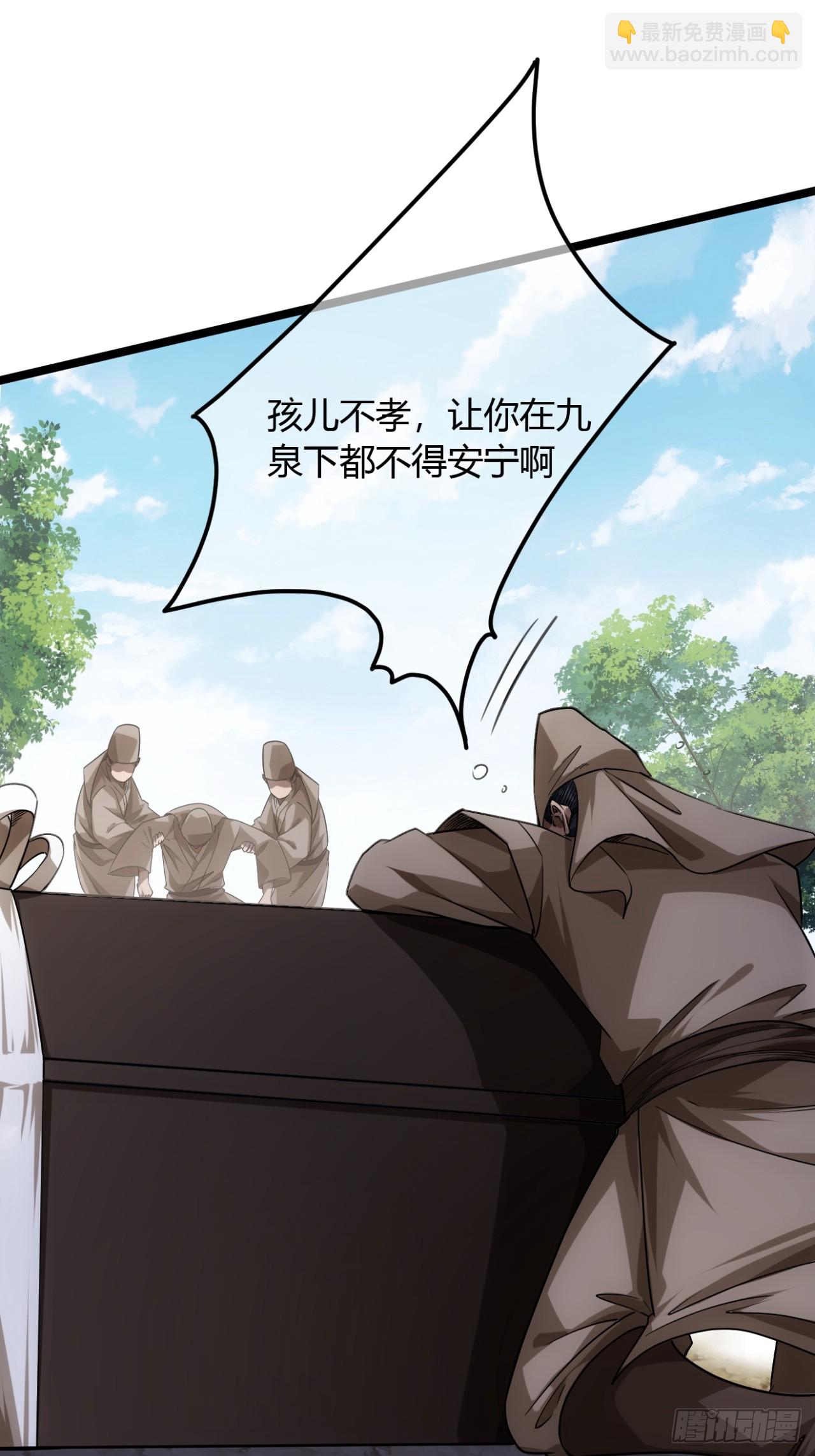 135话  目标，上京-第136话