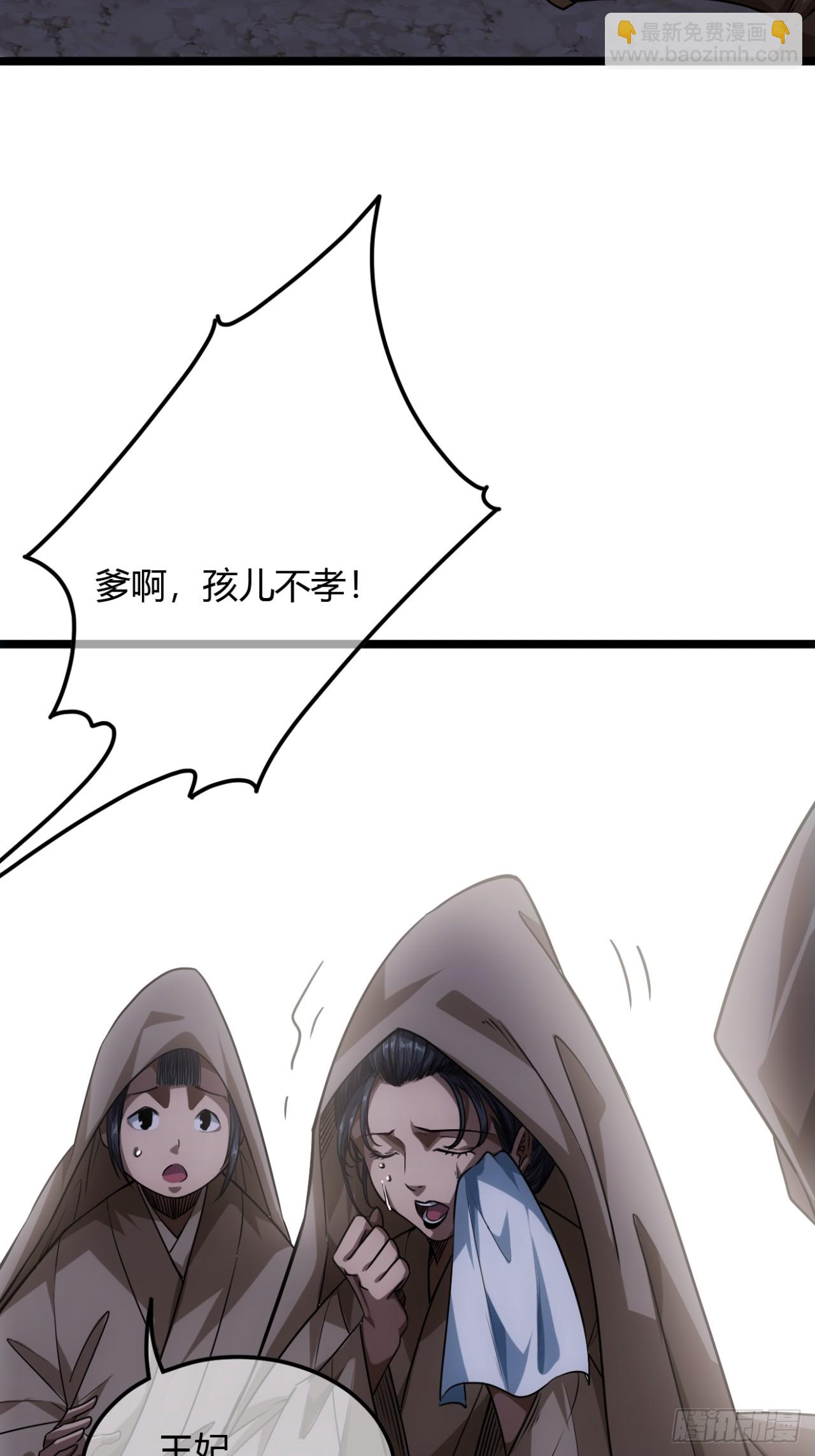 135话  目标，上京-第136话