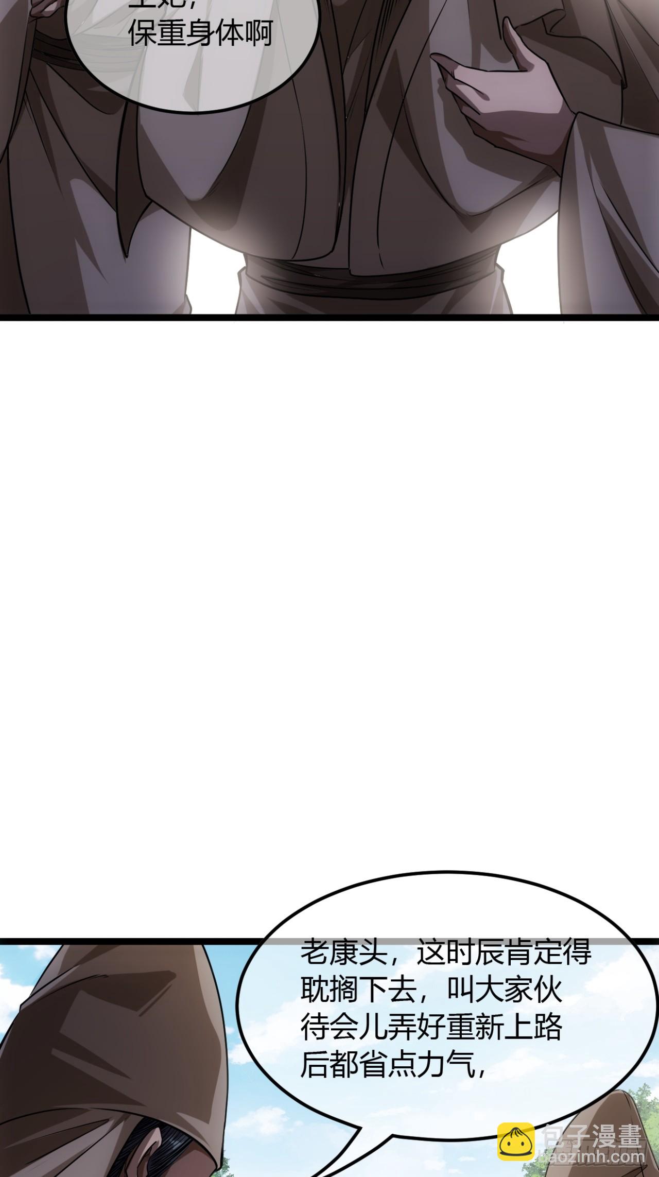 135话  目标，上京-第136话