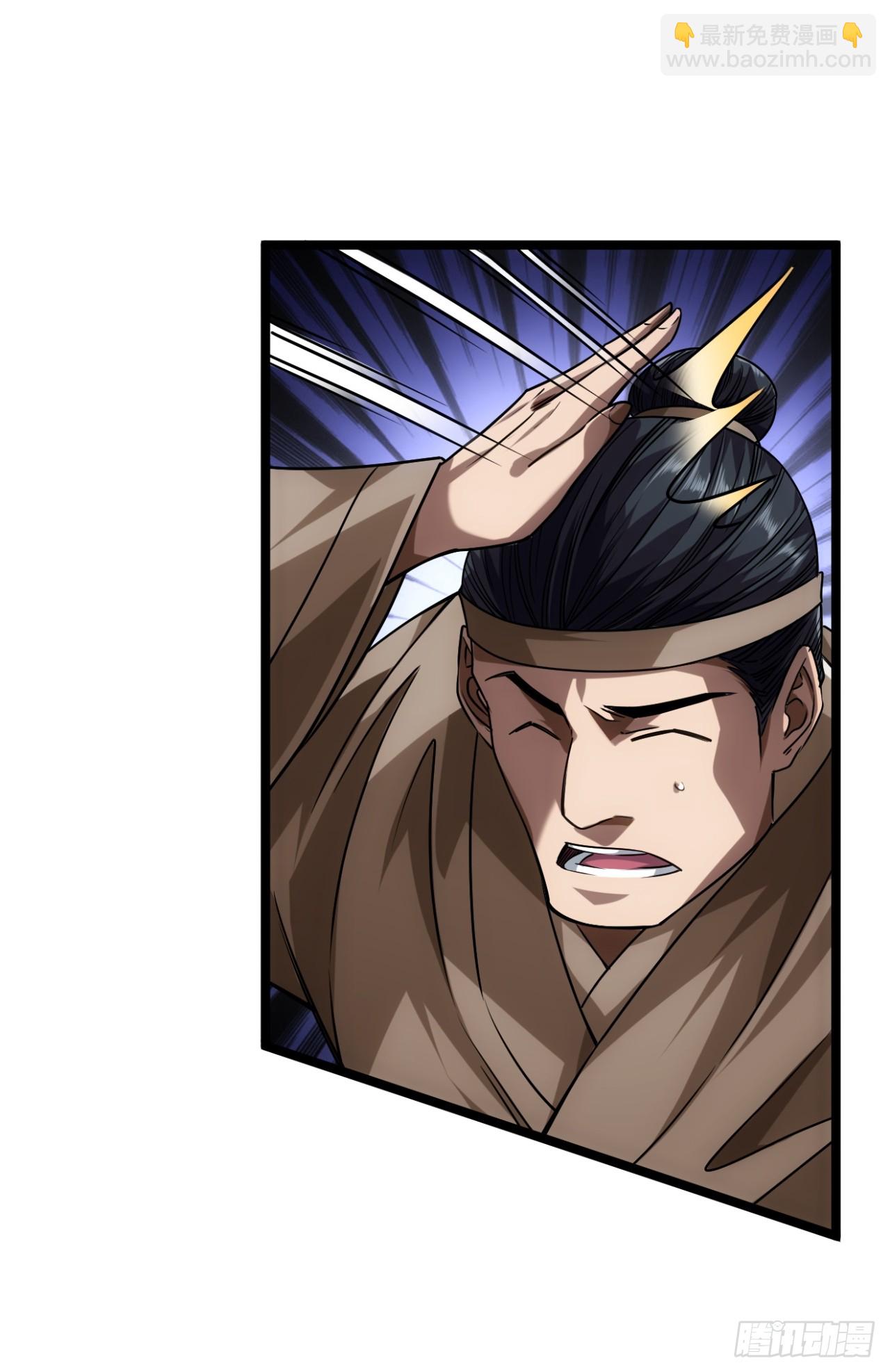 135话  目标，上京-第136话