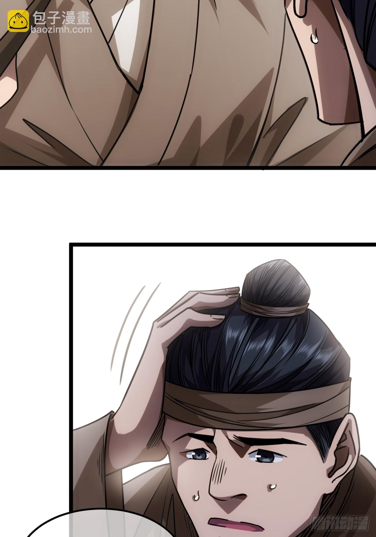 135话  目标，上京-第136话