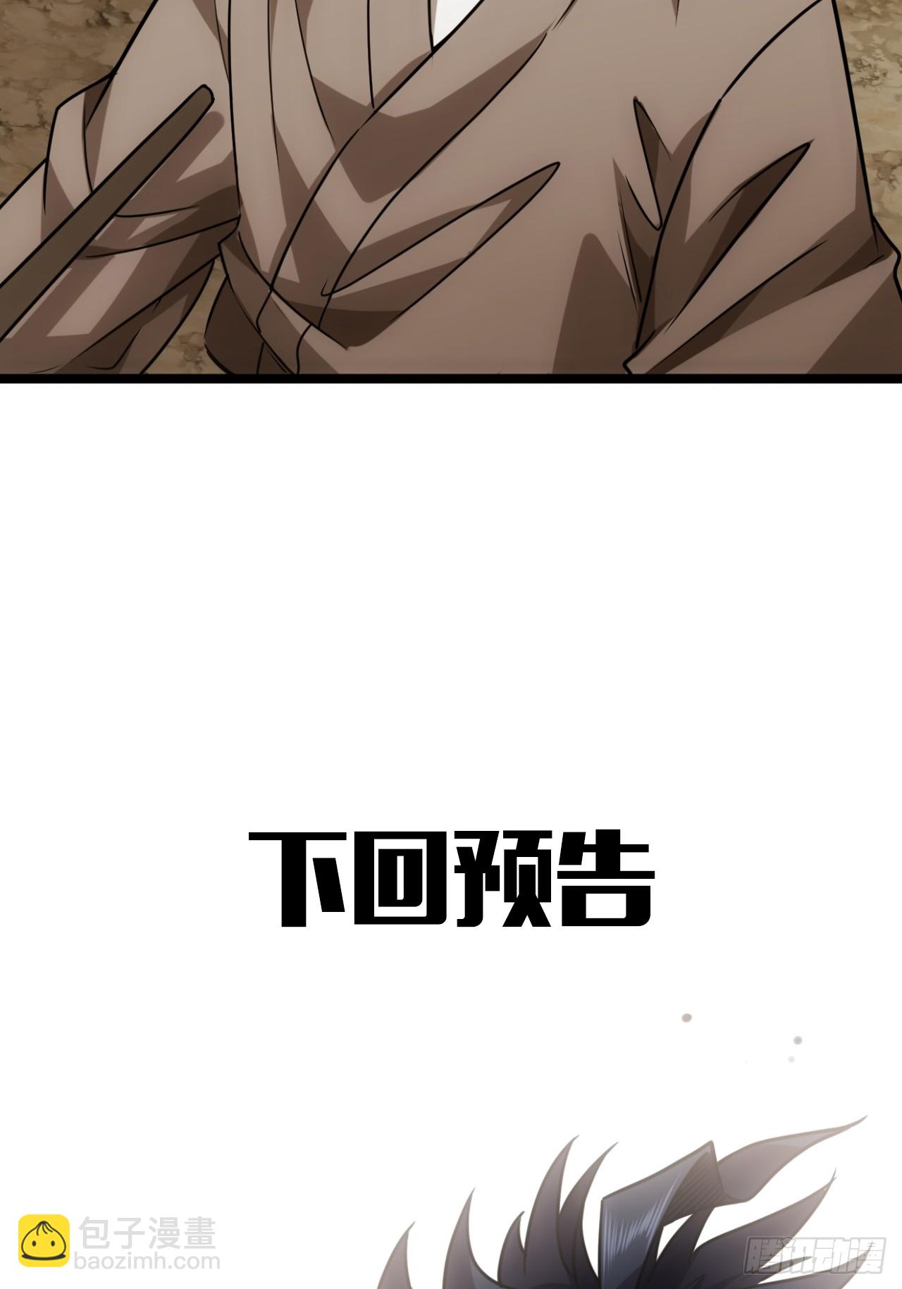 135话  目标，上京-第136话