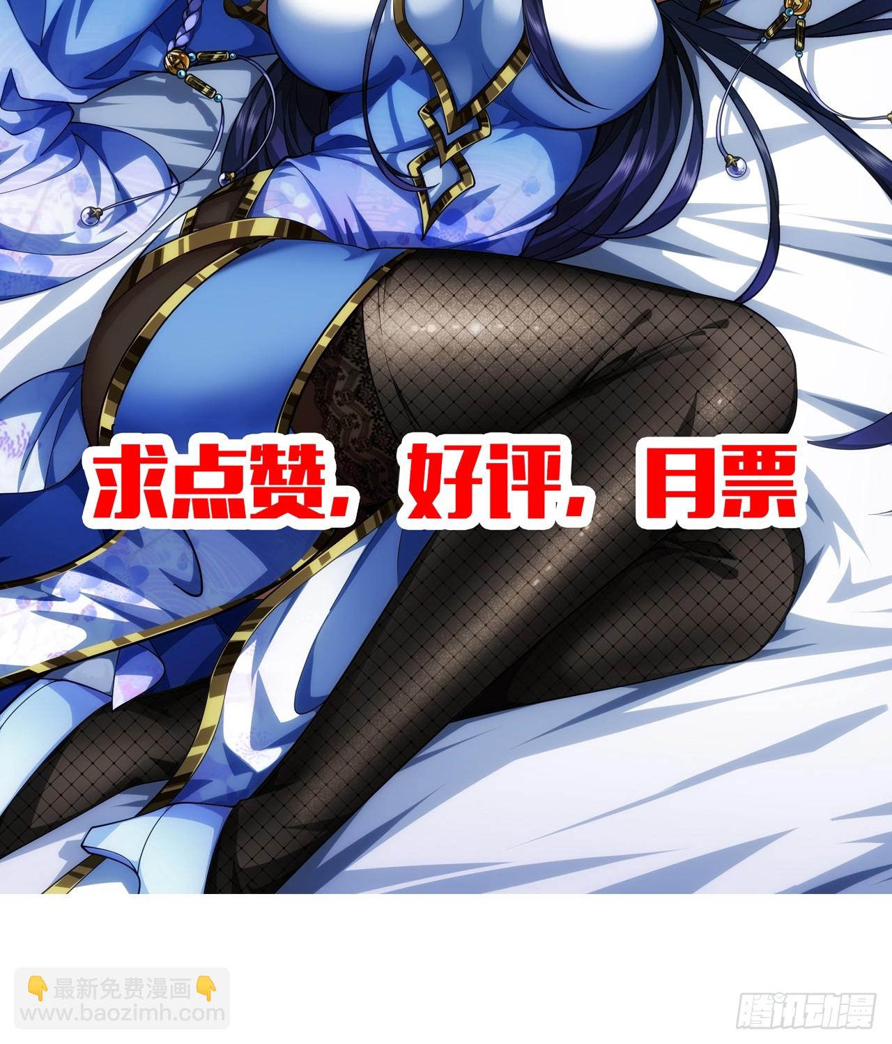 135话  目标，上京-第136话