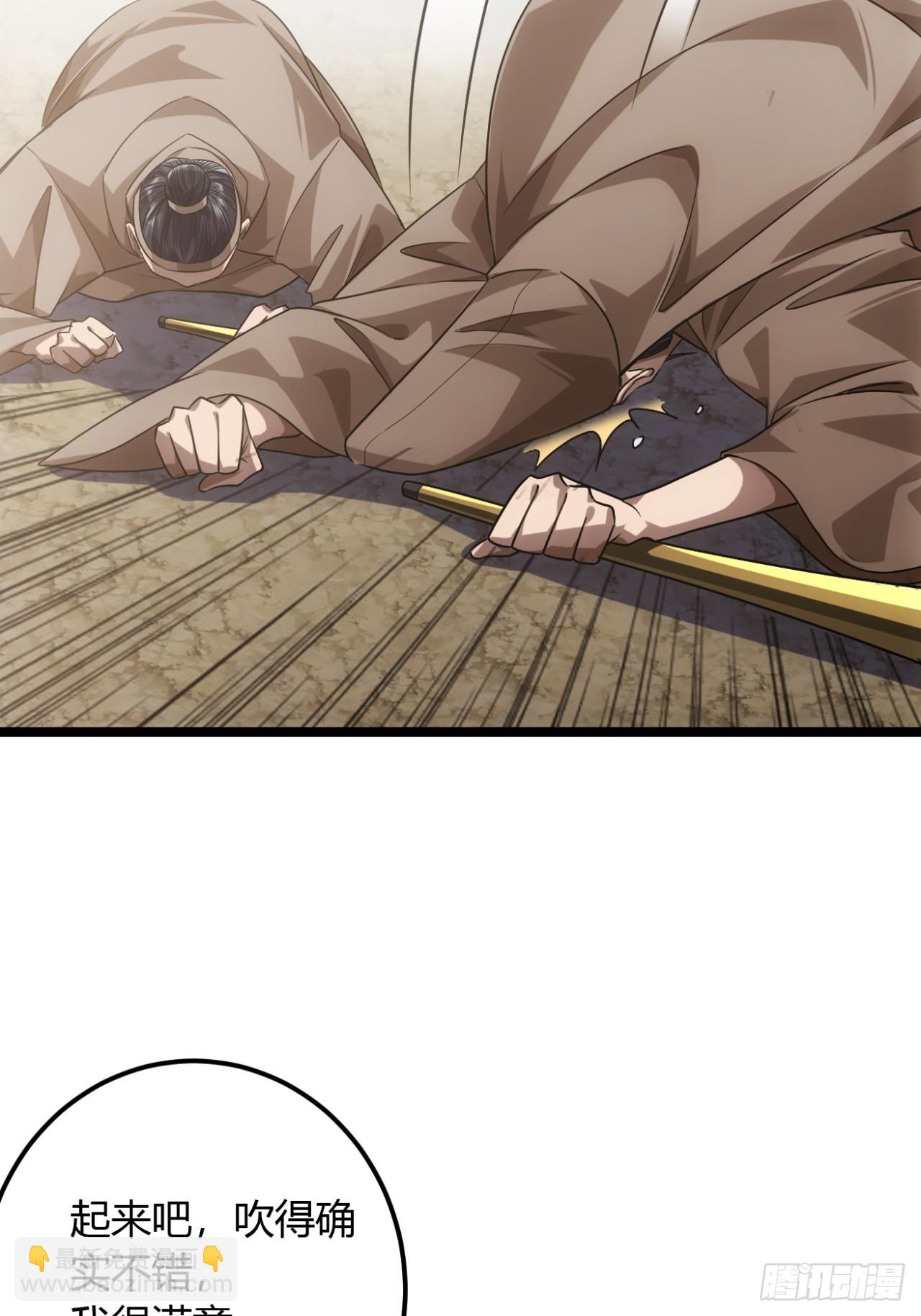 137话  李富胜屠城-第138话