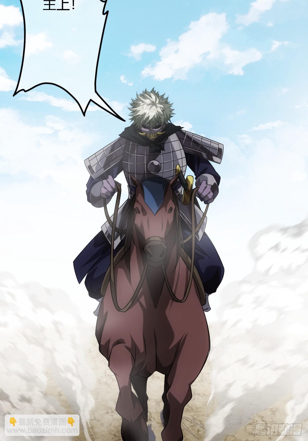 137话  李富胜屠城-第138话