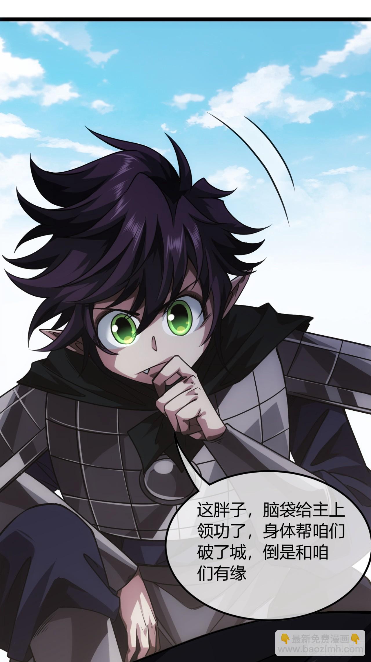 137话  李富胜屠城-第138话