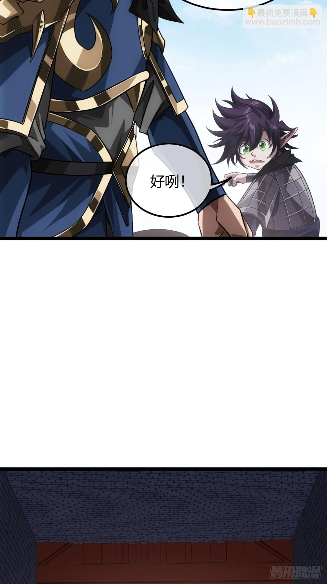 137话  李富胜屠城-第138话