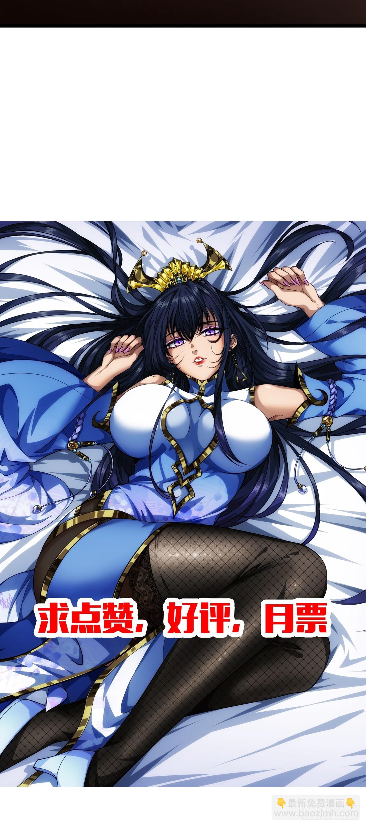 137话  李富胜屠城-第138话