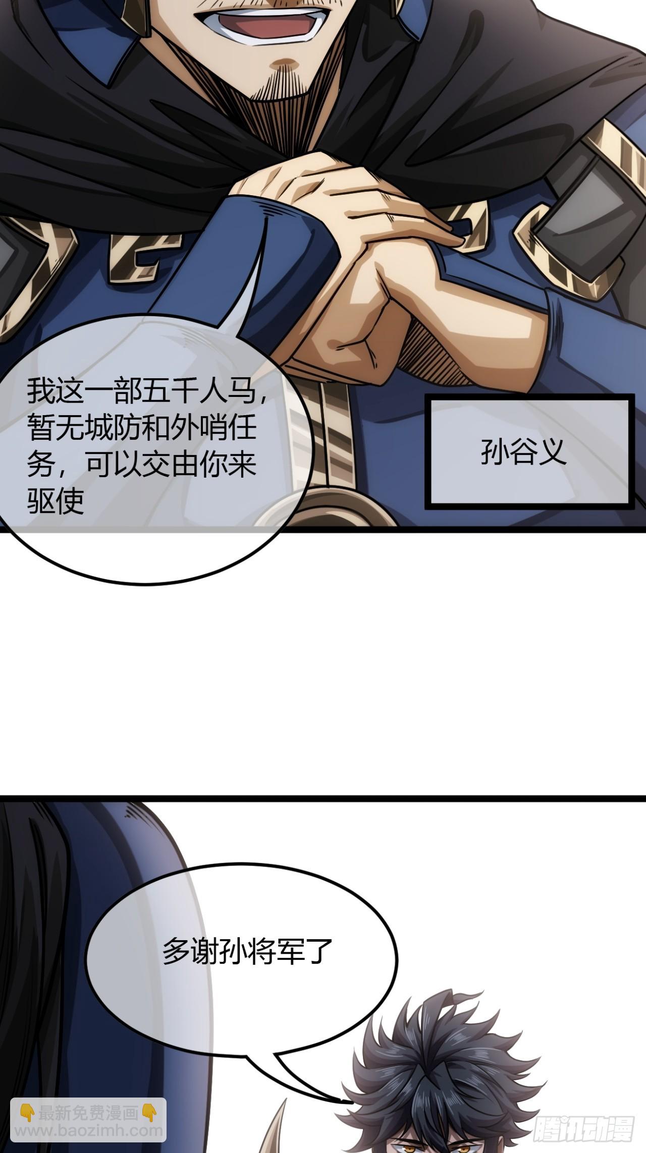 139话  拉山头(1/2)-第140话