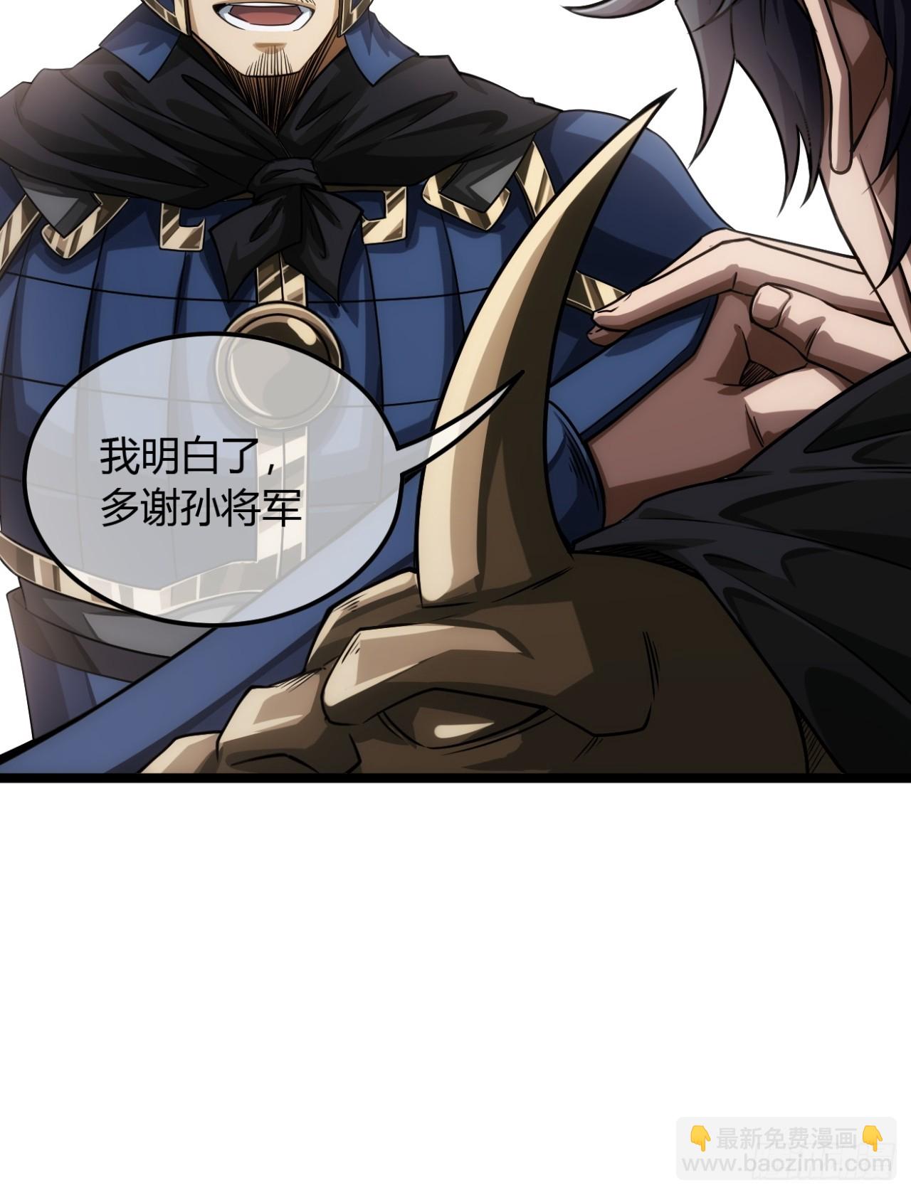 139话  拉山头(1/2)-第140话