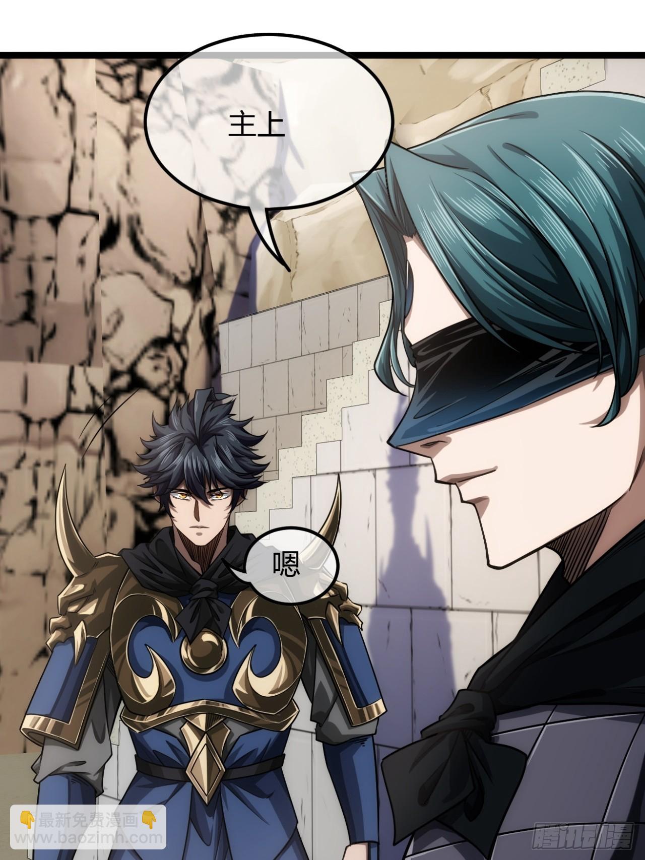 139话  拉山头(1/2)-第140话