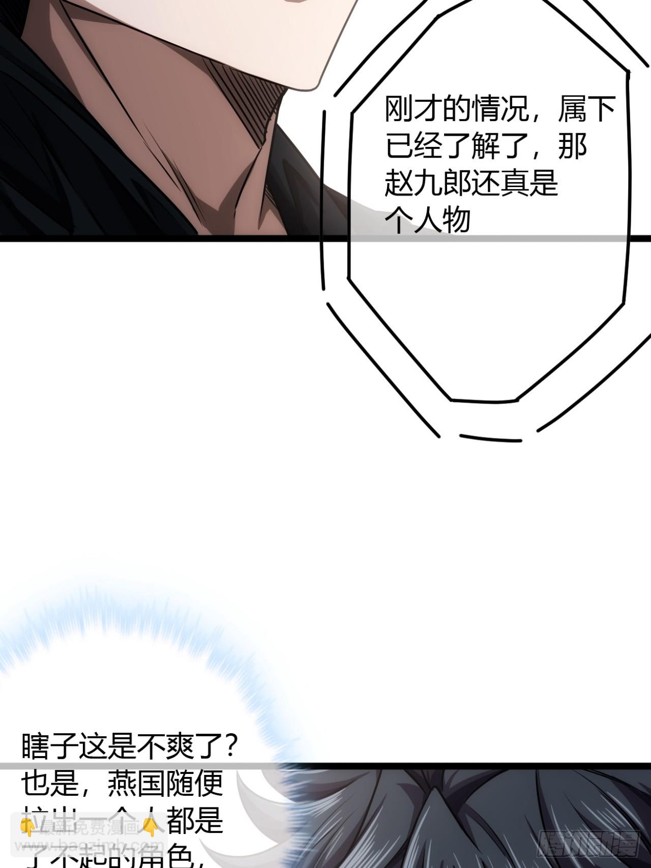 139话  拉山头(1/2)-第140话