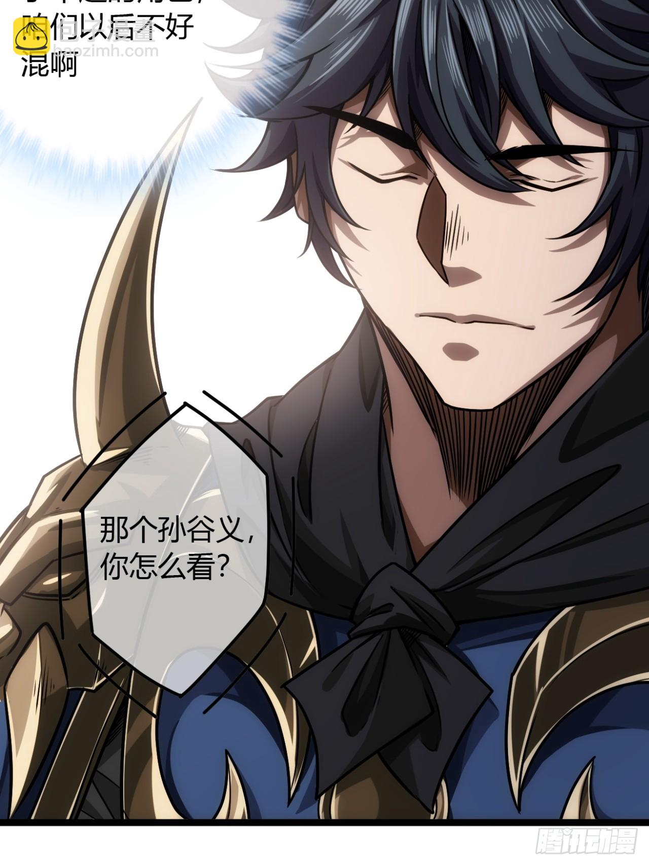 139话  拉山头(1/2)-第140话