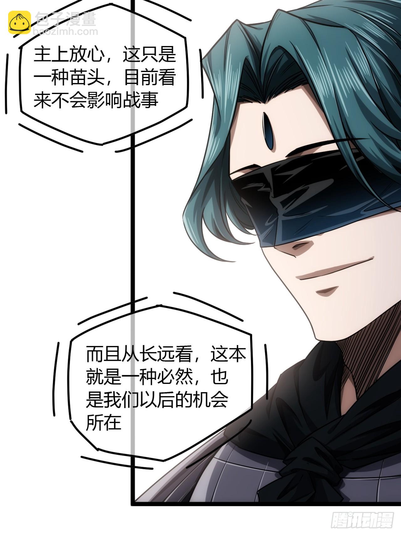 139话  拉山头(1/2)-第140话