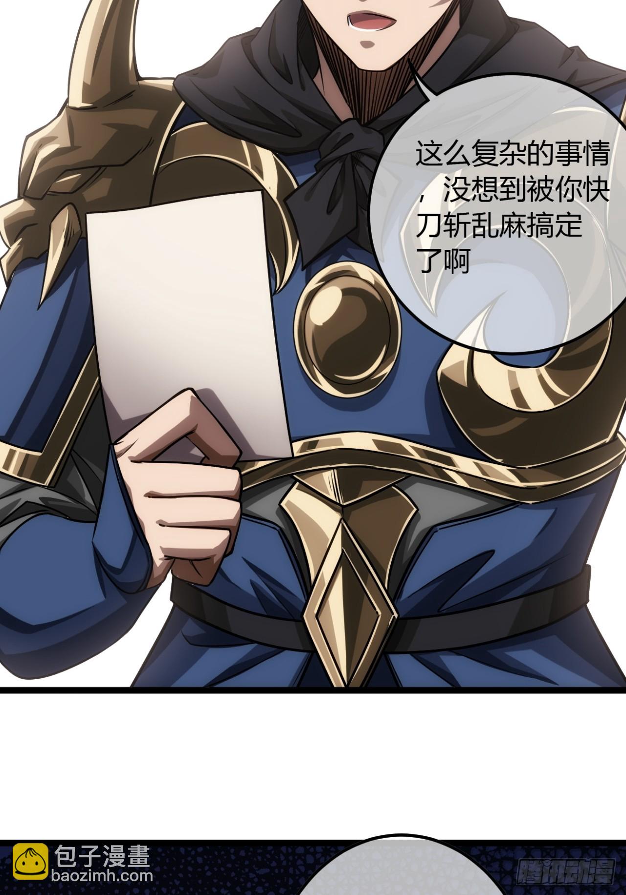 139话  拉山头(1/2)-第140话