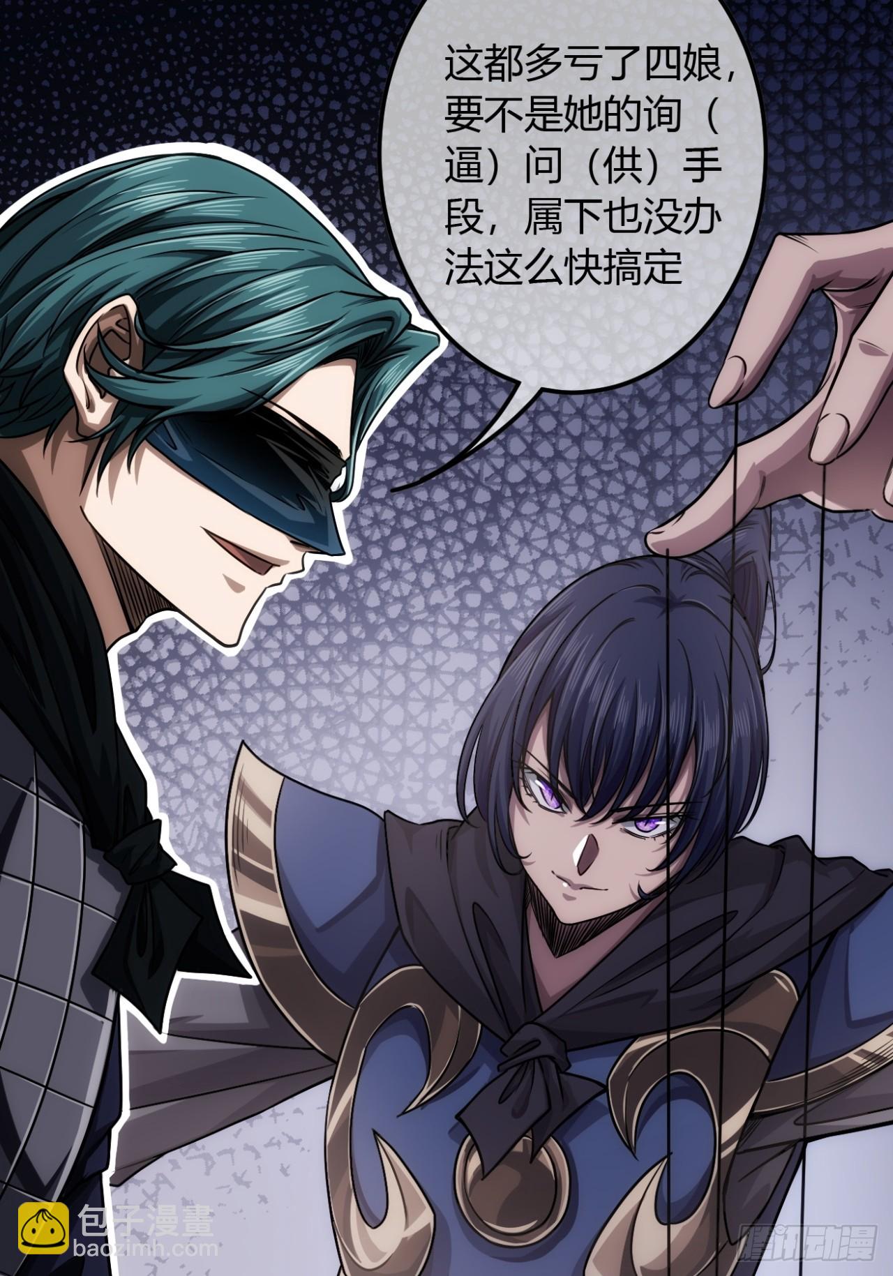 139话  拉山头(1/2)-第140话