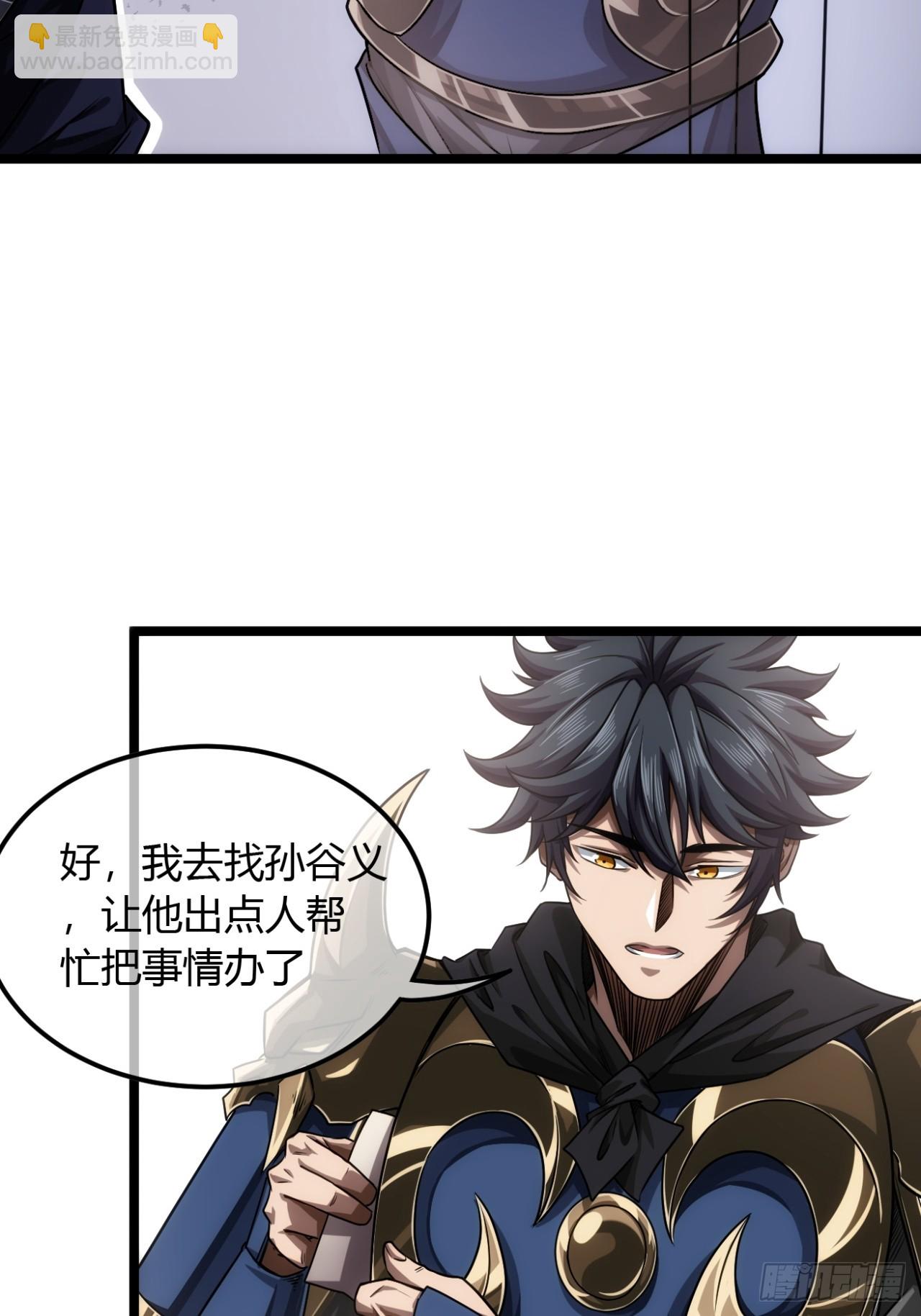 139话  拉山头(1/2)-第140话