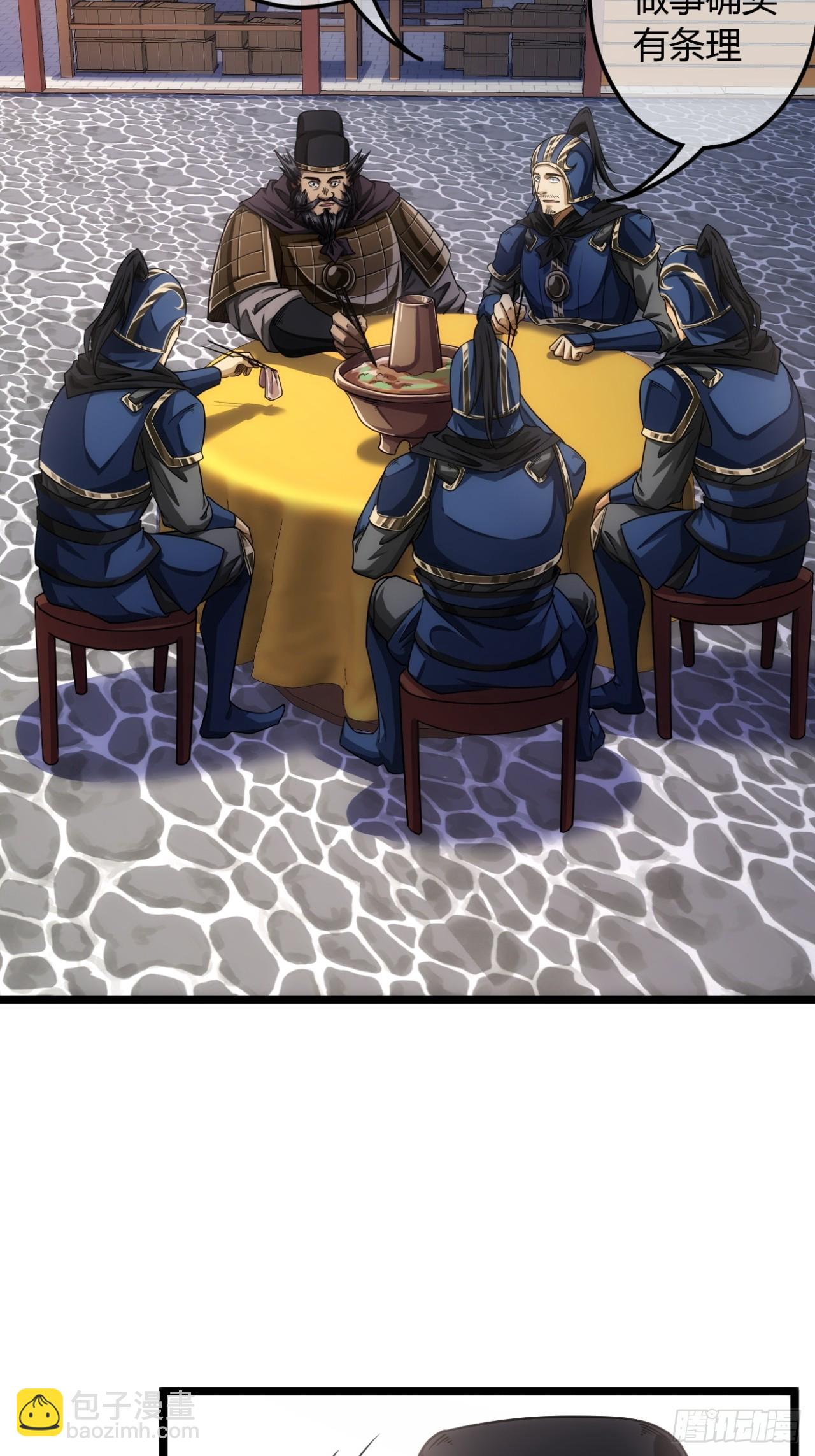 139话  拉山头(1/2)-第140话