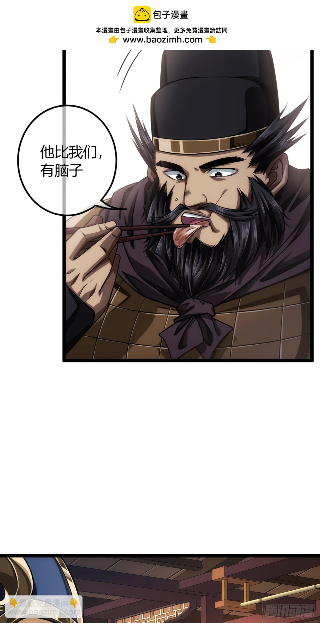 139话  拉山头(1/2)-第140话