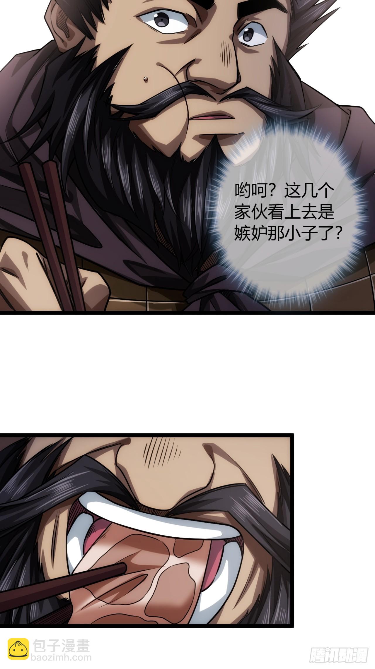 139话  拉山头(1/2)-第140话