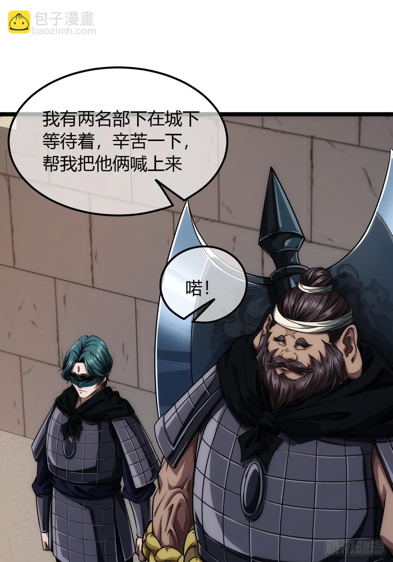 139话  拉山头(1/2)-第140话