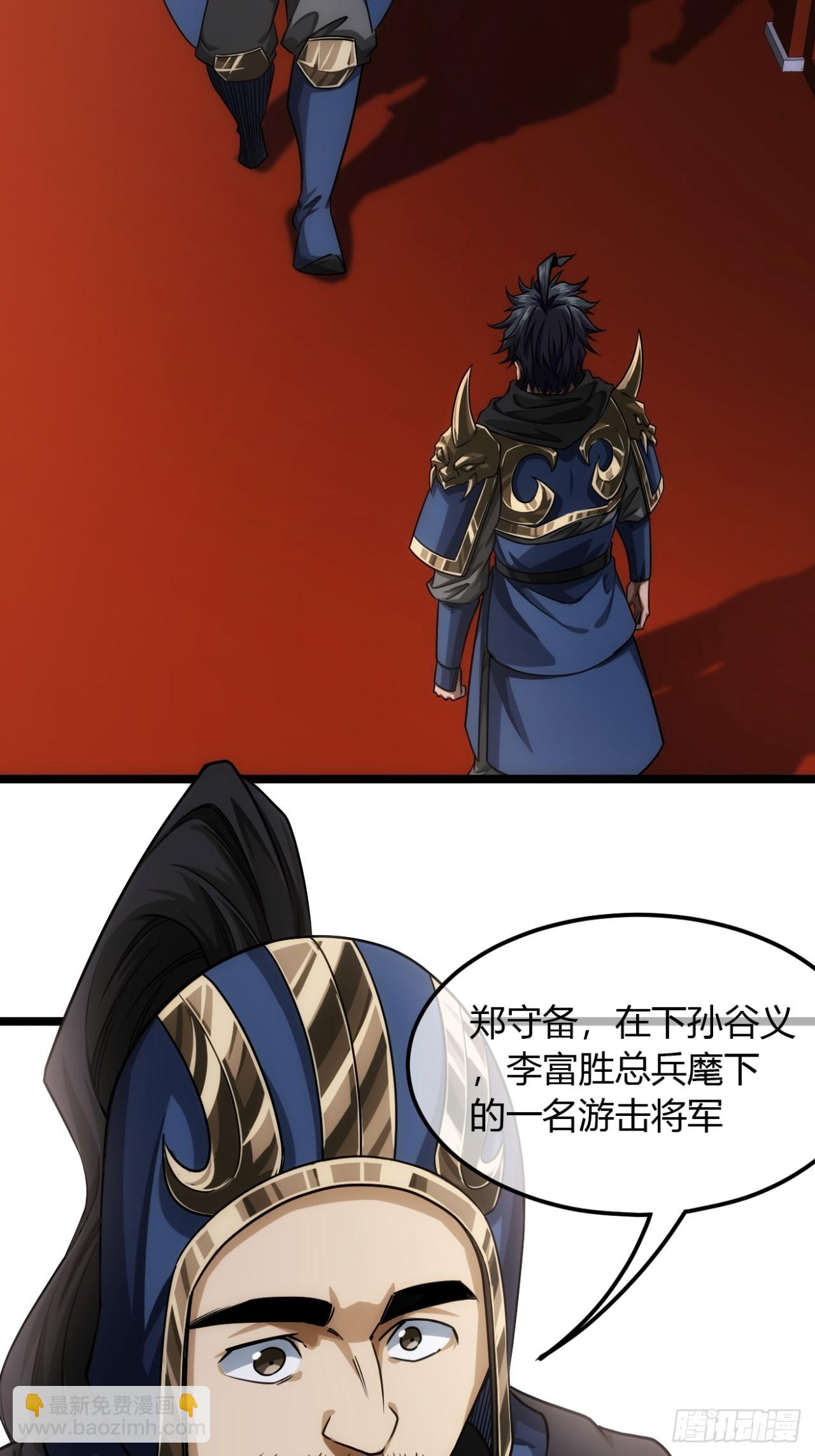 139话  拉山头(1/2)-第140话