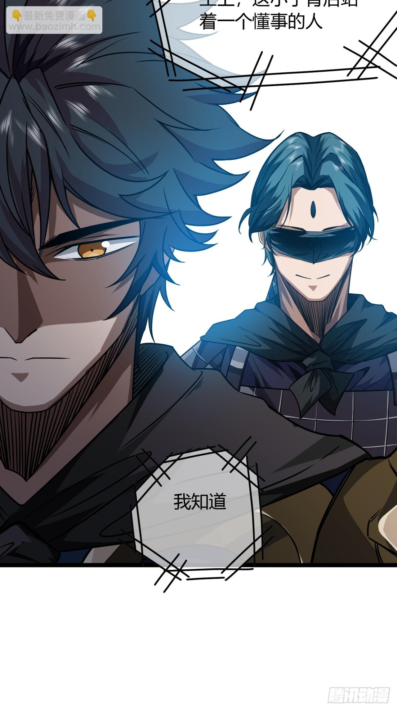 141话  上道的福王府-第142话