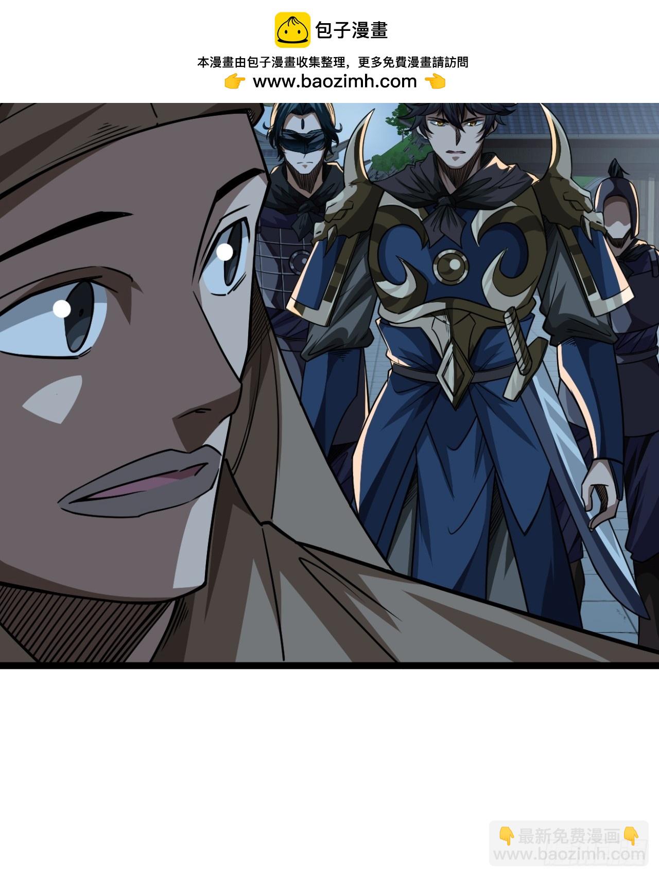 141话  上道的福王府-第142话