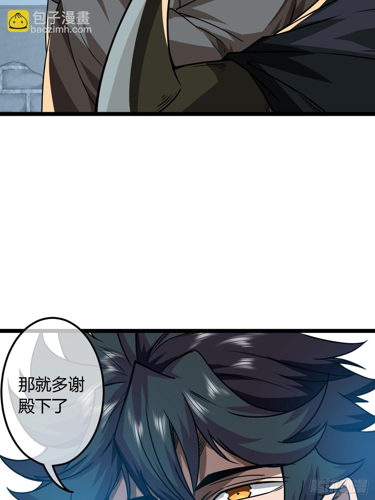 141话  上道的福王府-第142话