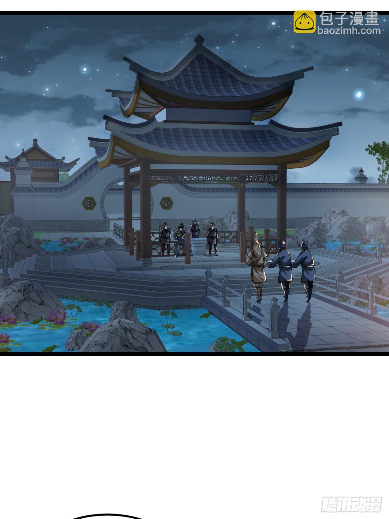 141话  上道的福王府-第142话