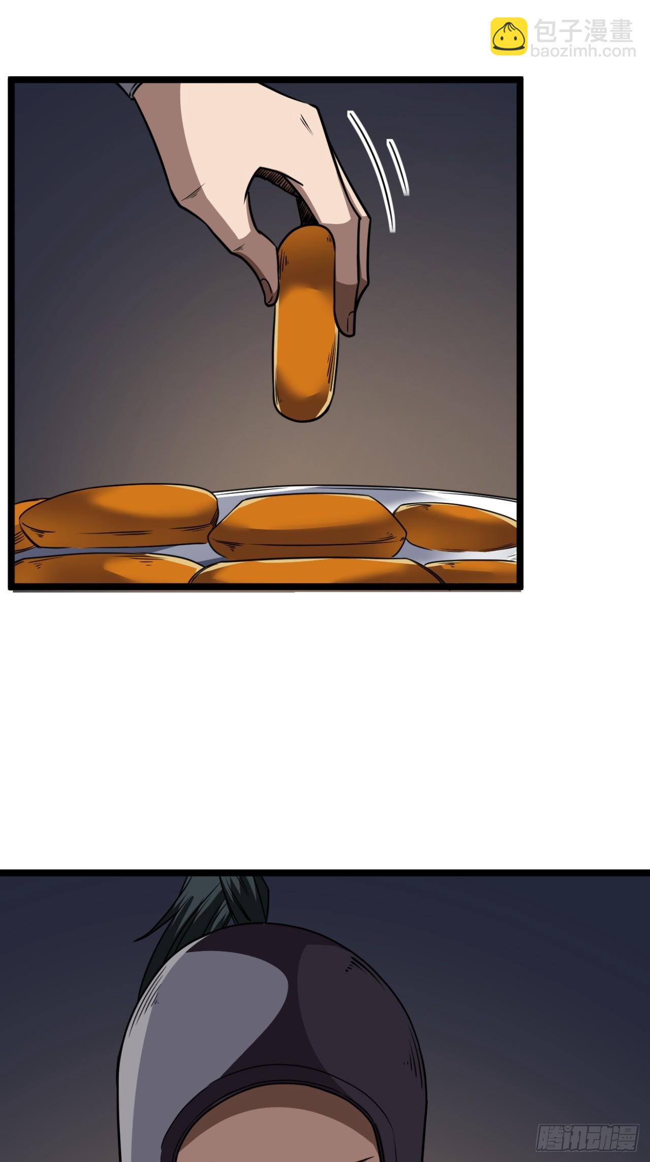 141话  上道的福王府-第142话