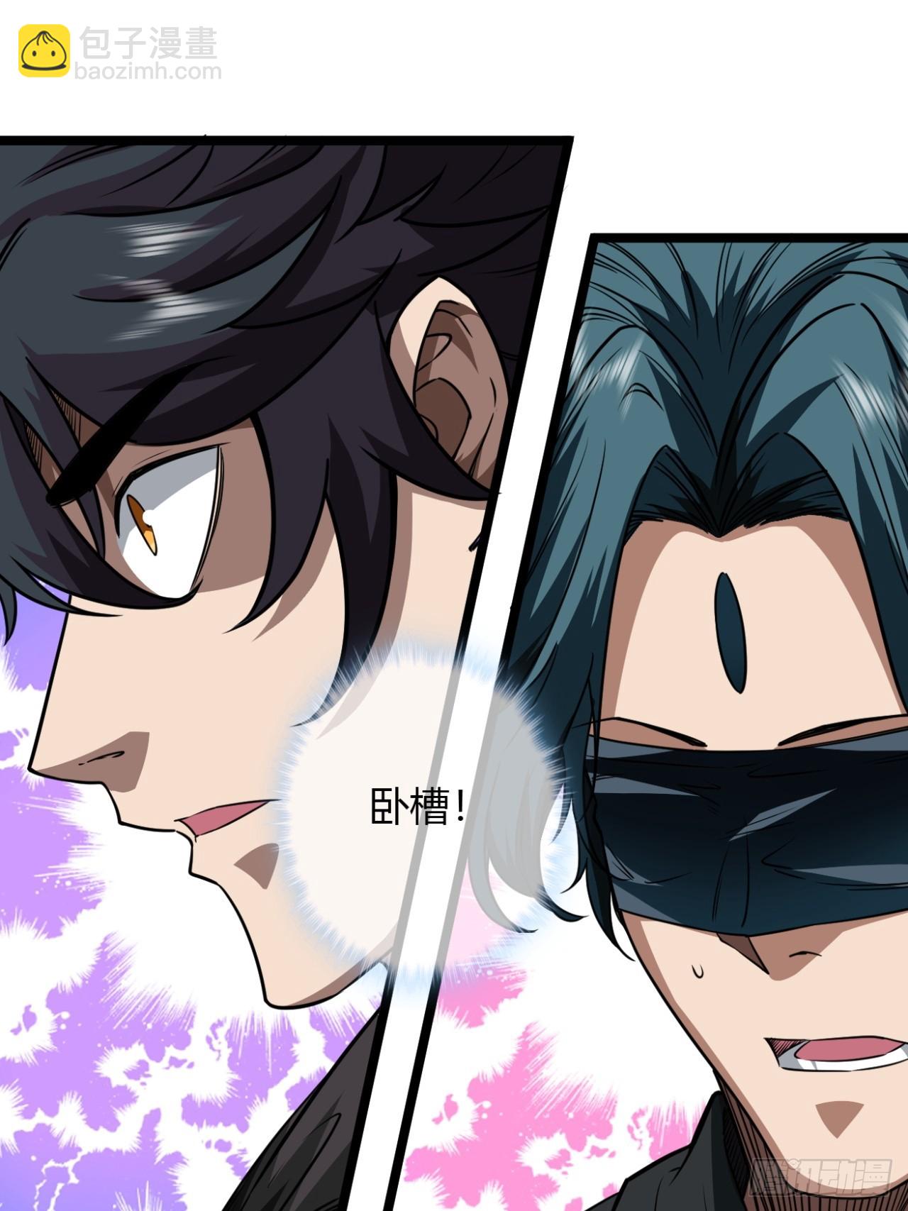 143话  鱼唇的女人-第144话