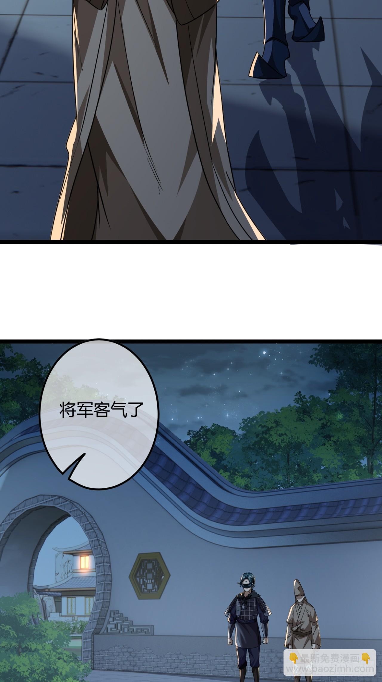 143话  鱼唇的女人-第144话